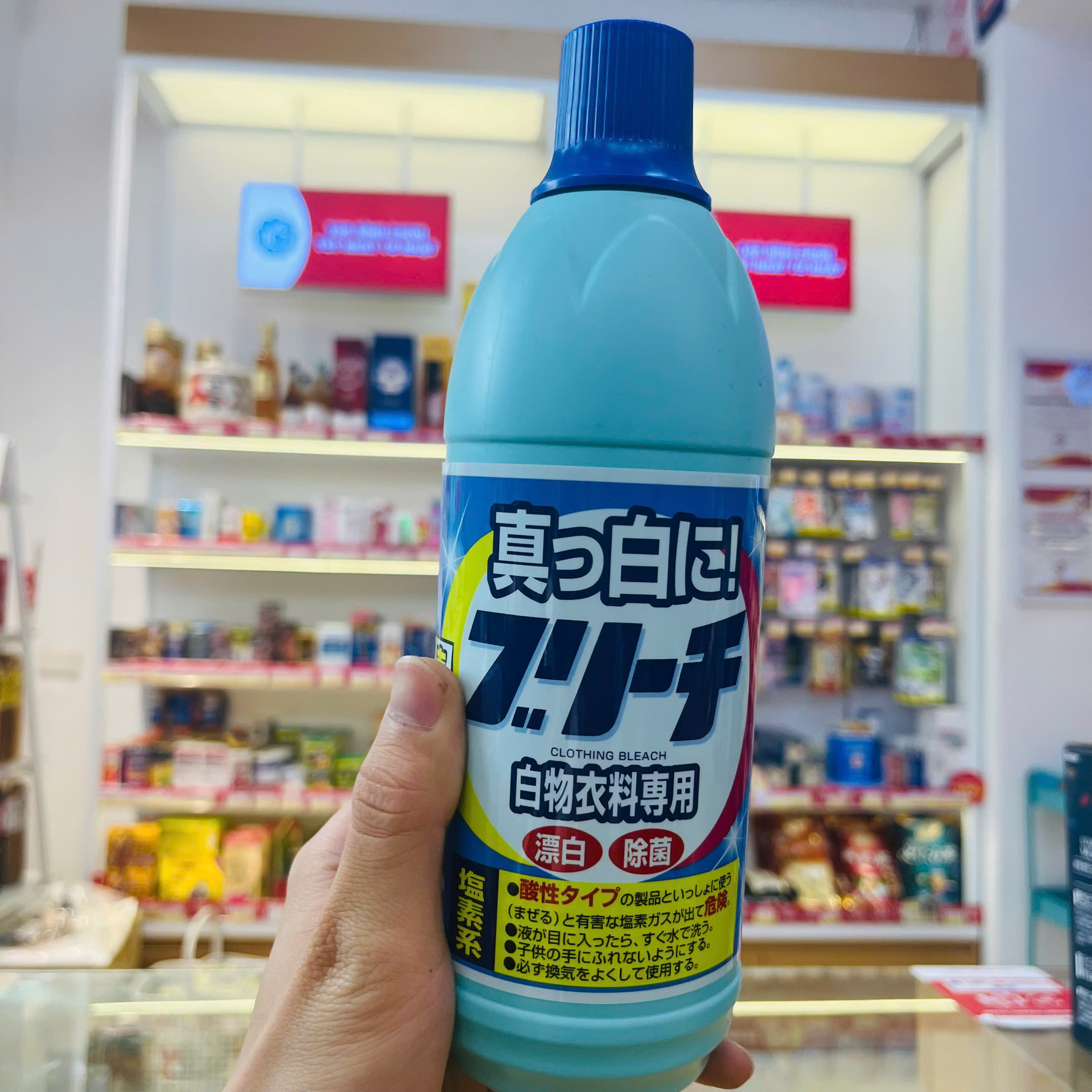 Nước tẩy trắng quần áo Rocket 600ml