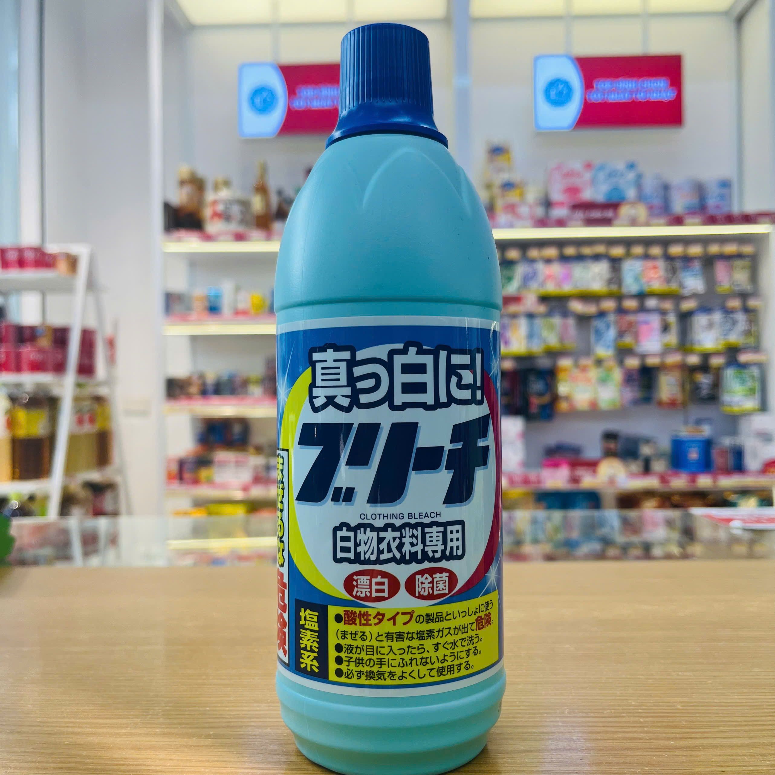 Nước tẩy trắng quần áo Rocket 600ml