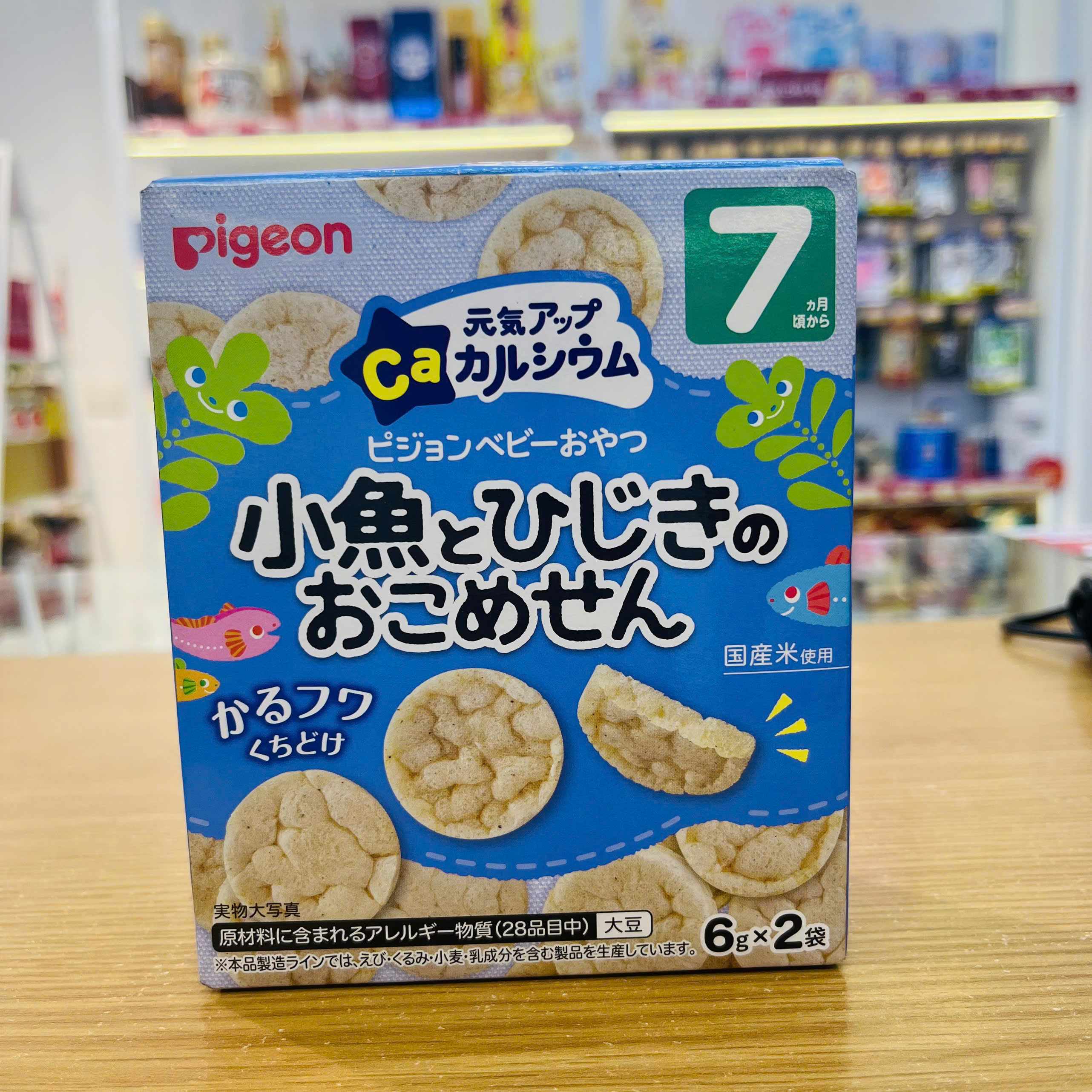 Bánh ăn dặm Pigeon hộp 12g (các vị) (Cá mòi 6 tháng)
