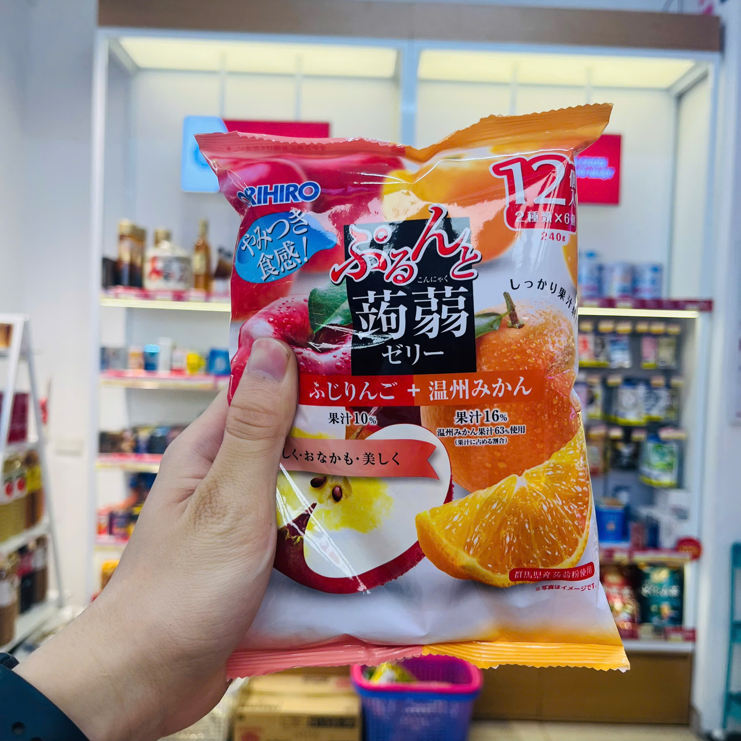 Thạch Orihiro vị táo và quýt