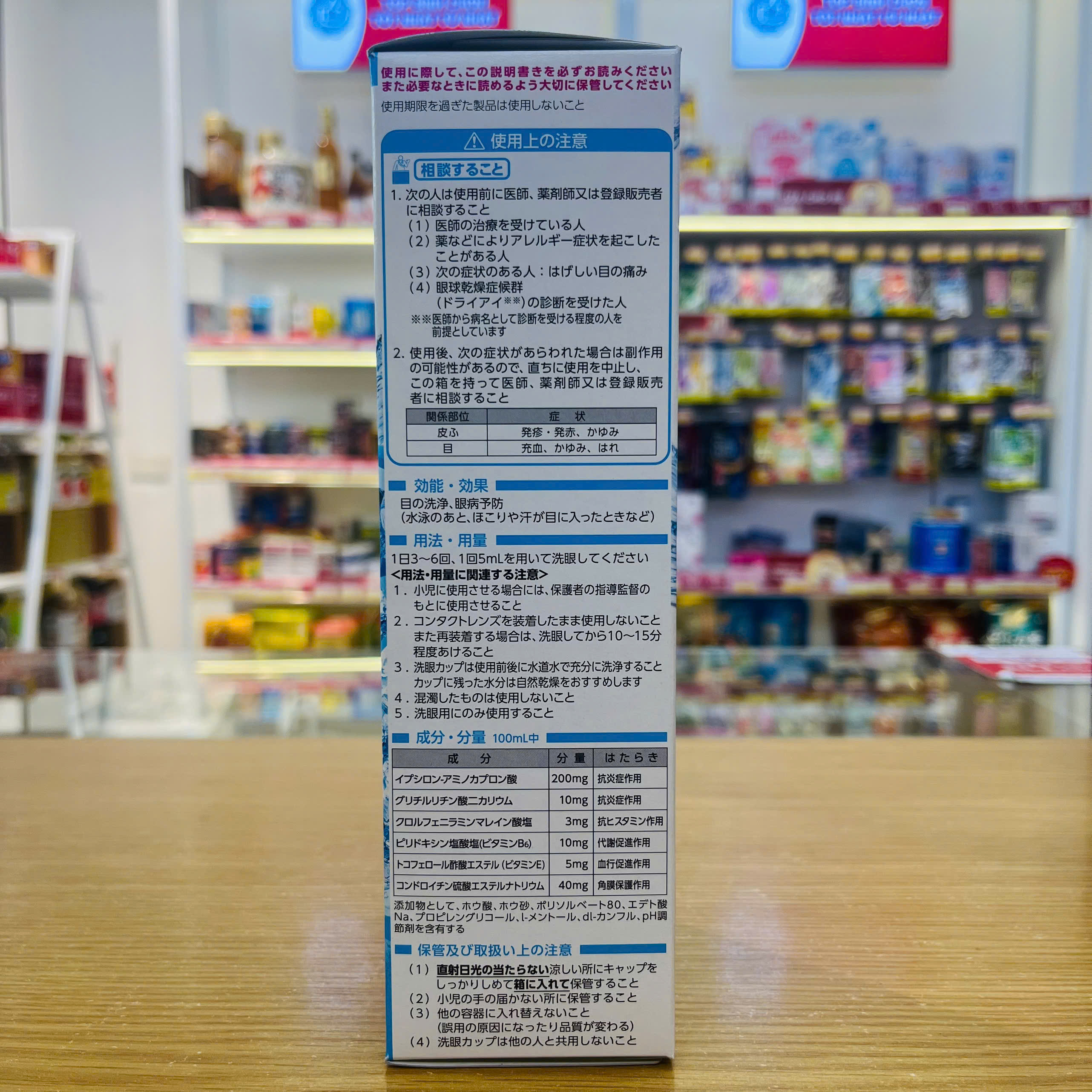 Nước rửa mắt Kobayashi Eyebon W Vitamin chai 500ml (5 loại) (Mát lạnh)