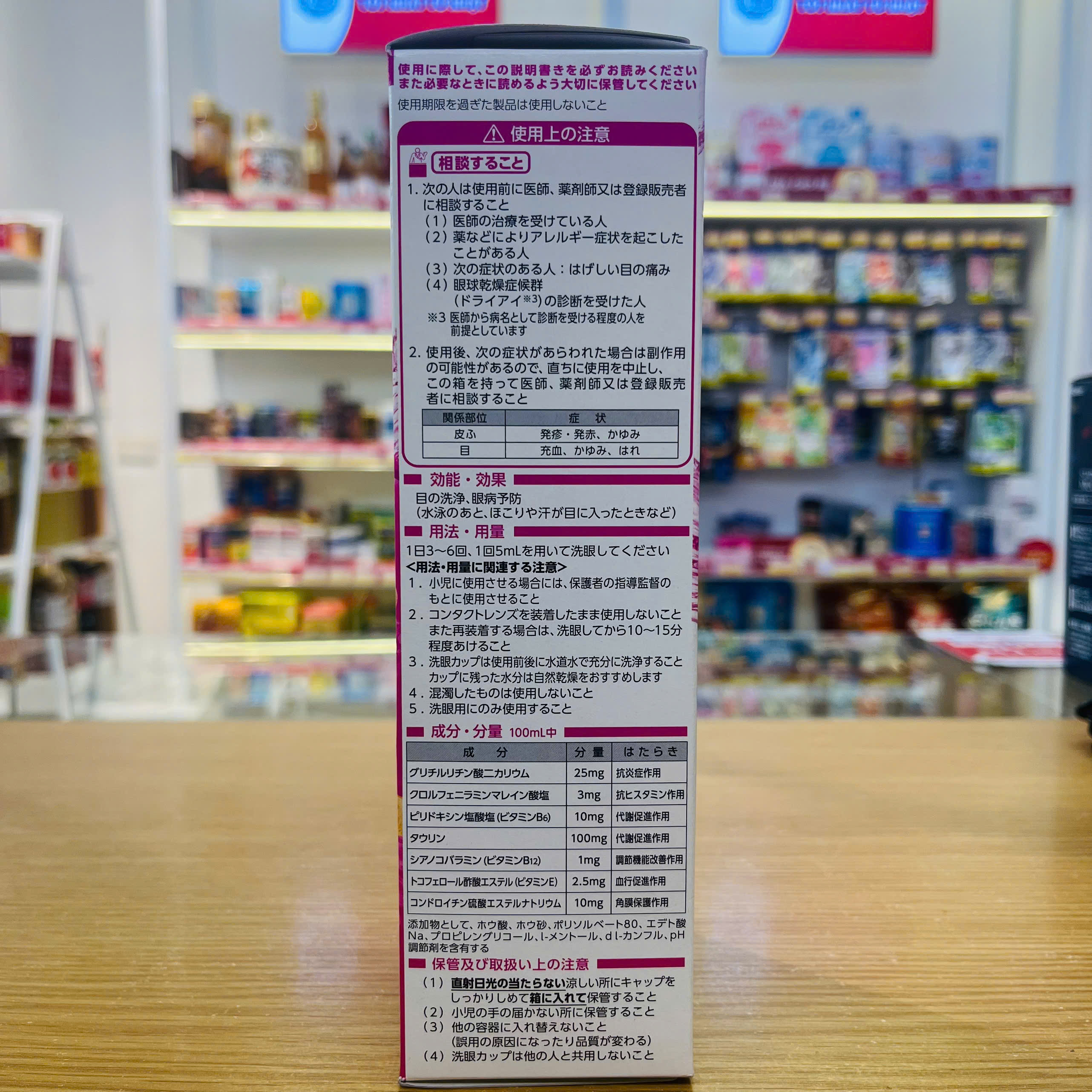 Nước rửa mắt Kobayashi Eyebon W Vitamin chai 500ml (5 loại) (Premium - Bổ sung Vitamin)