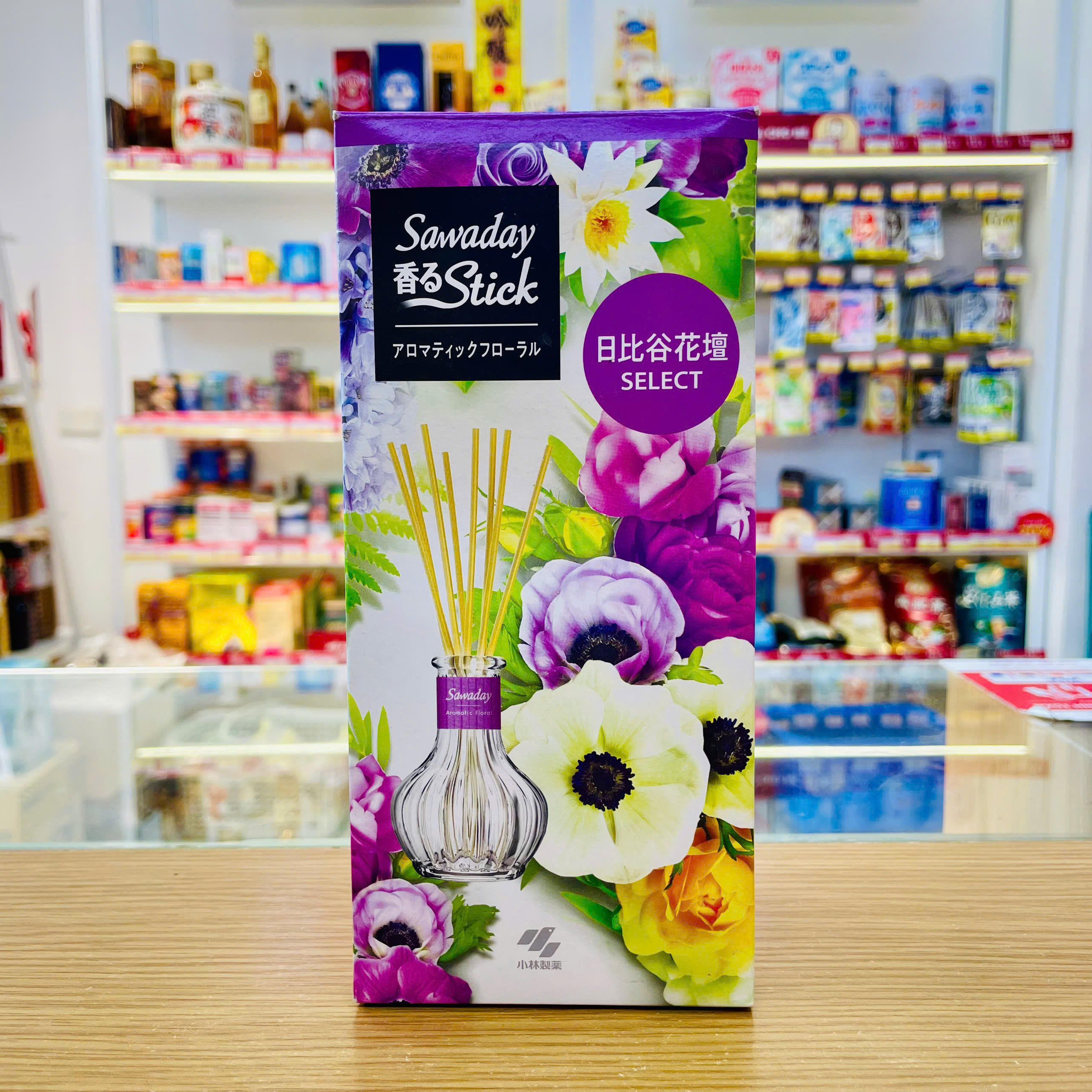 Cắm thơm phòng Sawaday Stick hương hoa 70ml (3 loại) (Hương hoa thơm (Tím))