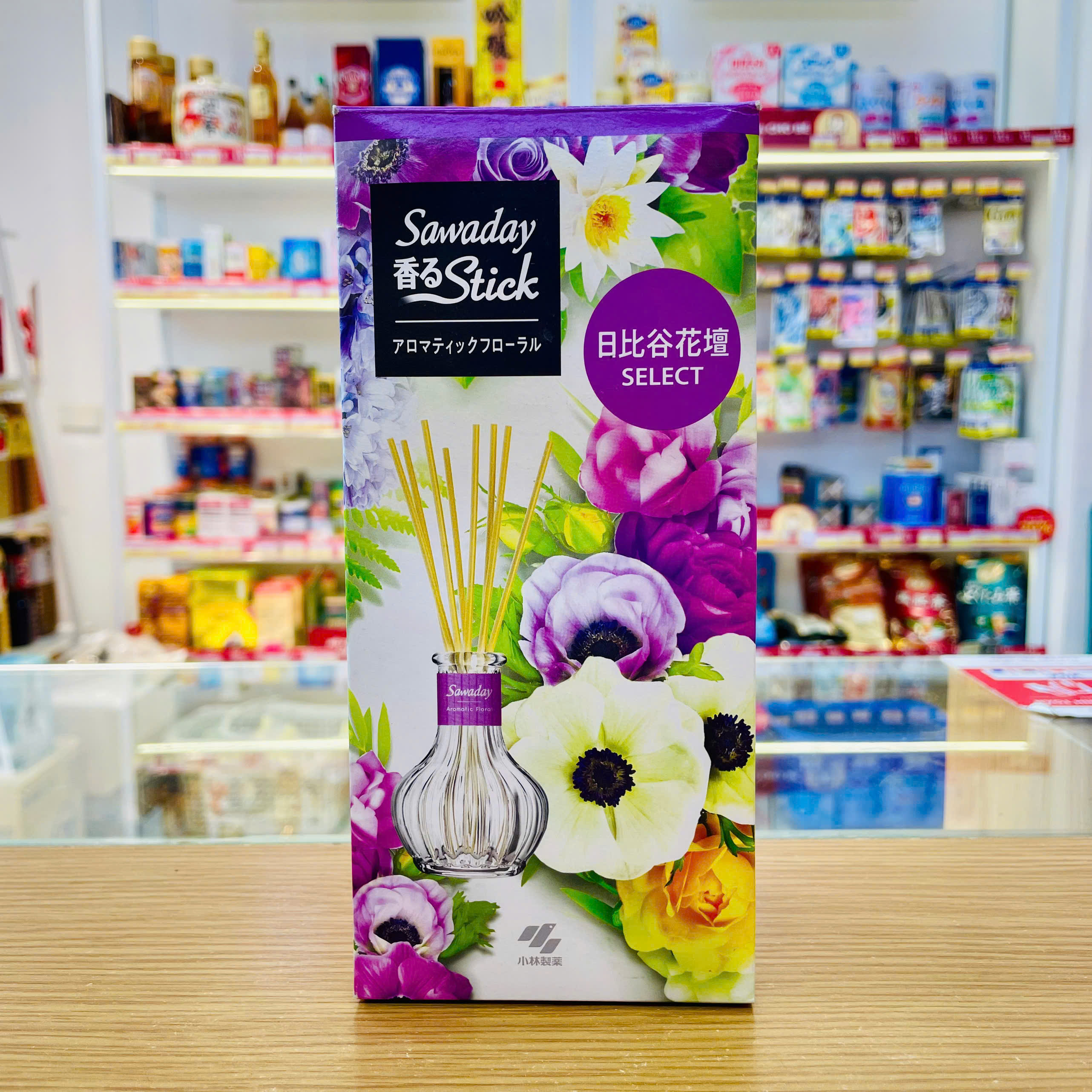Cắm thơm phòng Sawaday Stick hương hoa 70ml (3 loại) (Hương hoa thơm (Tím))