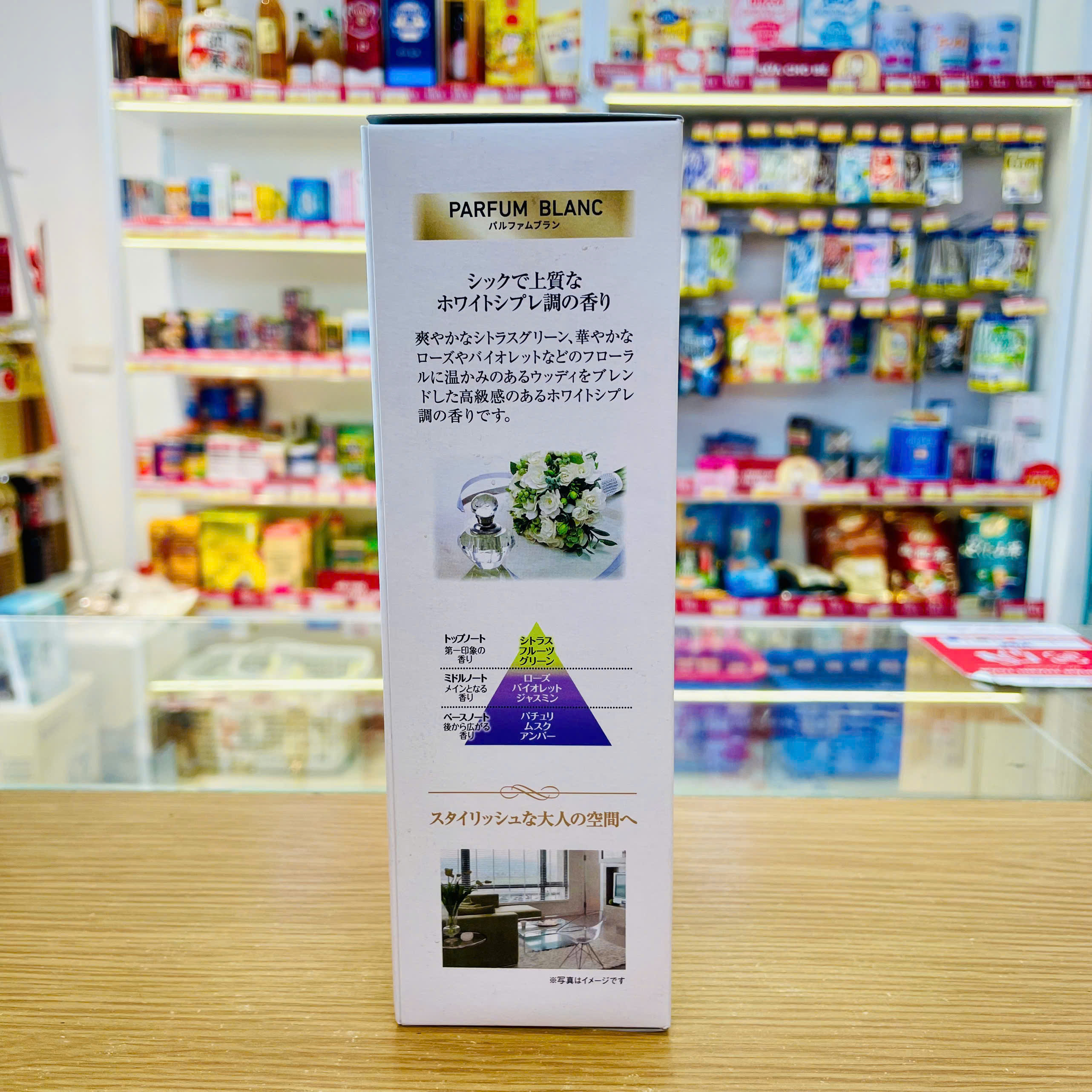 Cắm thơm phòng Sawaday hương nước hoa 70ml (2 loại) (Trắng - Blanc)