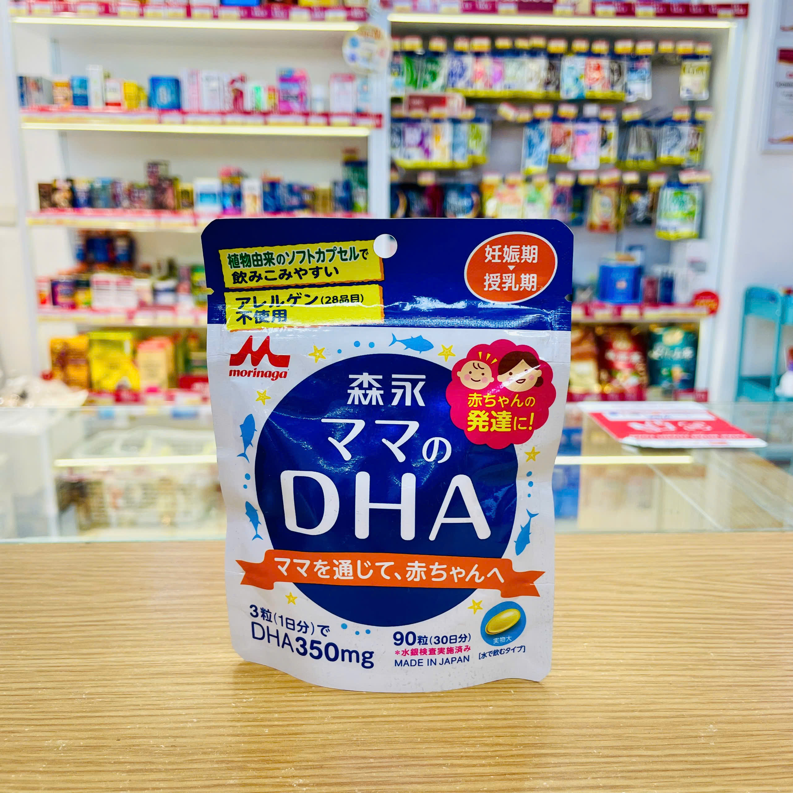 Viên uống lợi sữa Morinaga DHA cho bà bầu