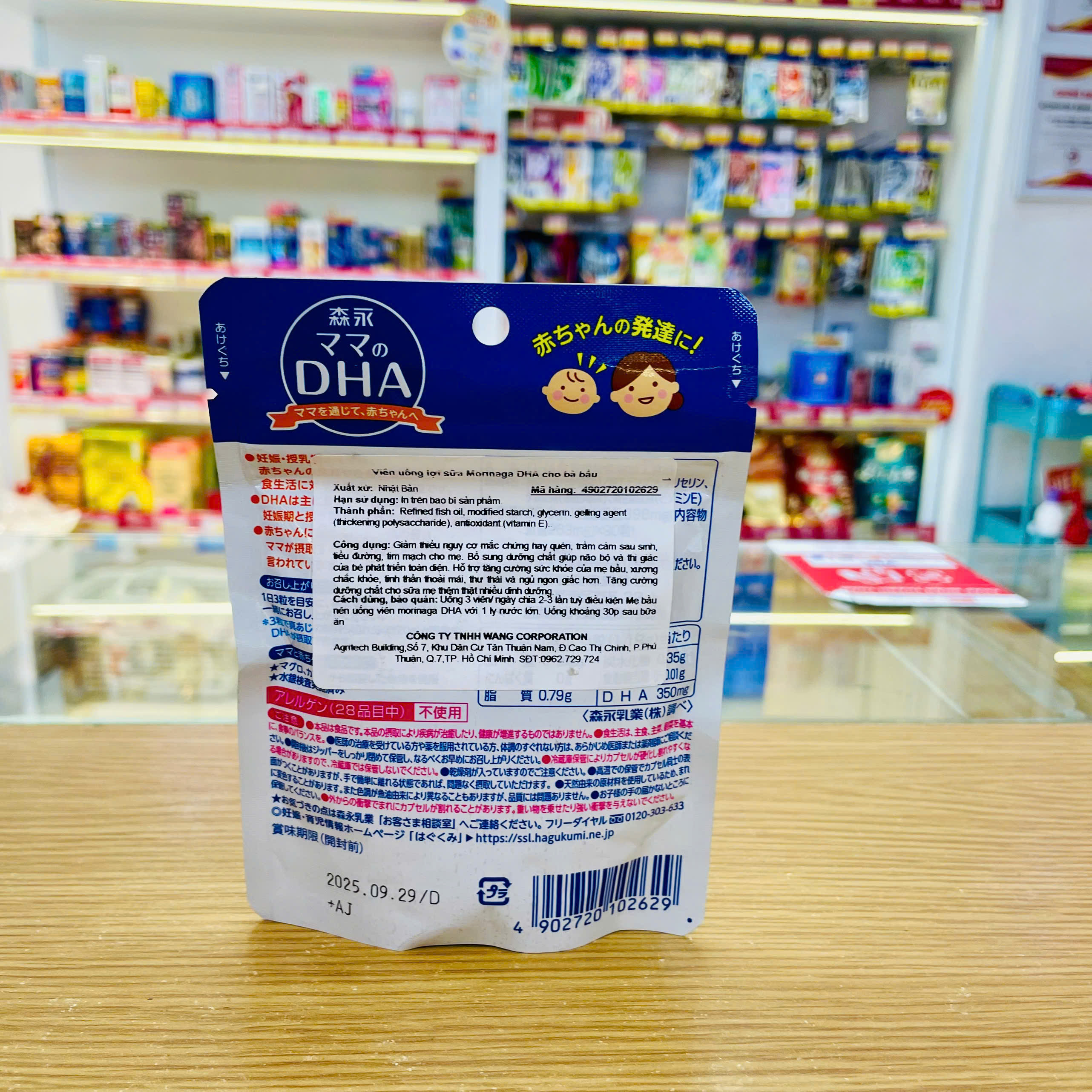 Viên uống lợi sữa Morinaga DHA cho bà bầu
