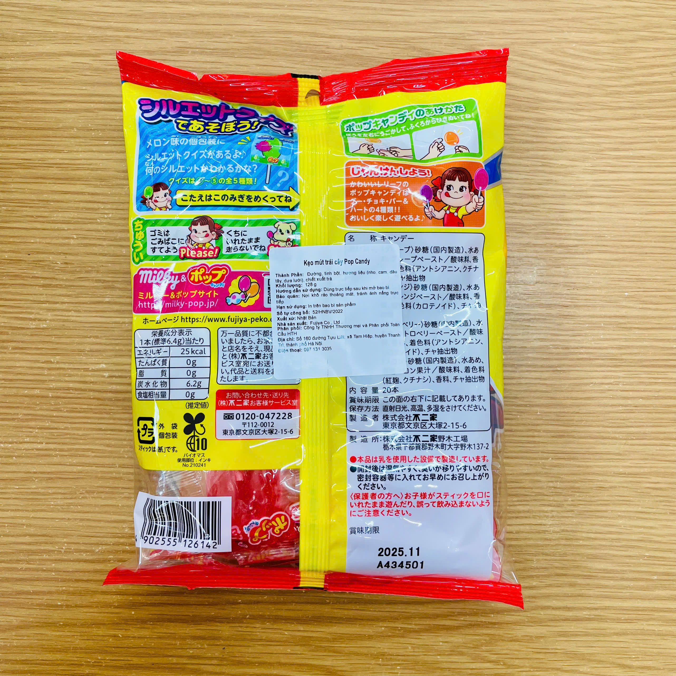 Kẹo mút hoa quả Fujiya chống sâu răng mới (20c/gói) – Gói