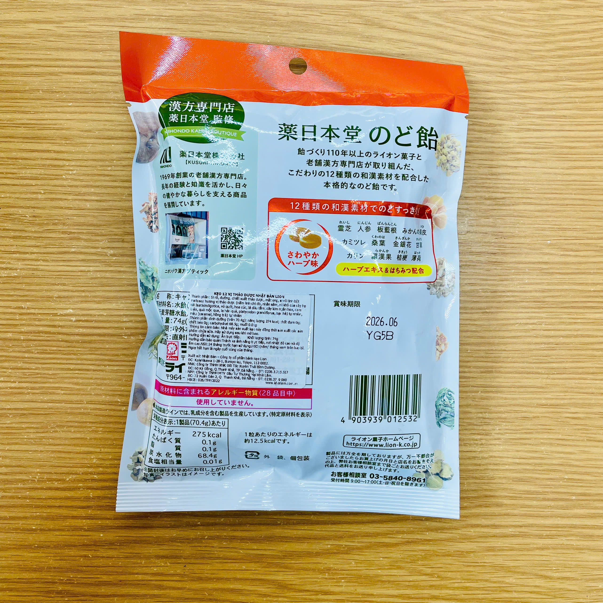 Kẹo 12 loại thảo dược Nhật Bản Lion 74g