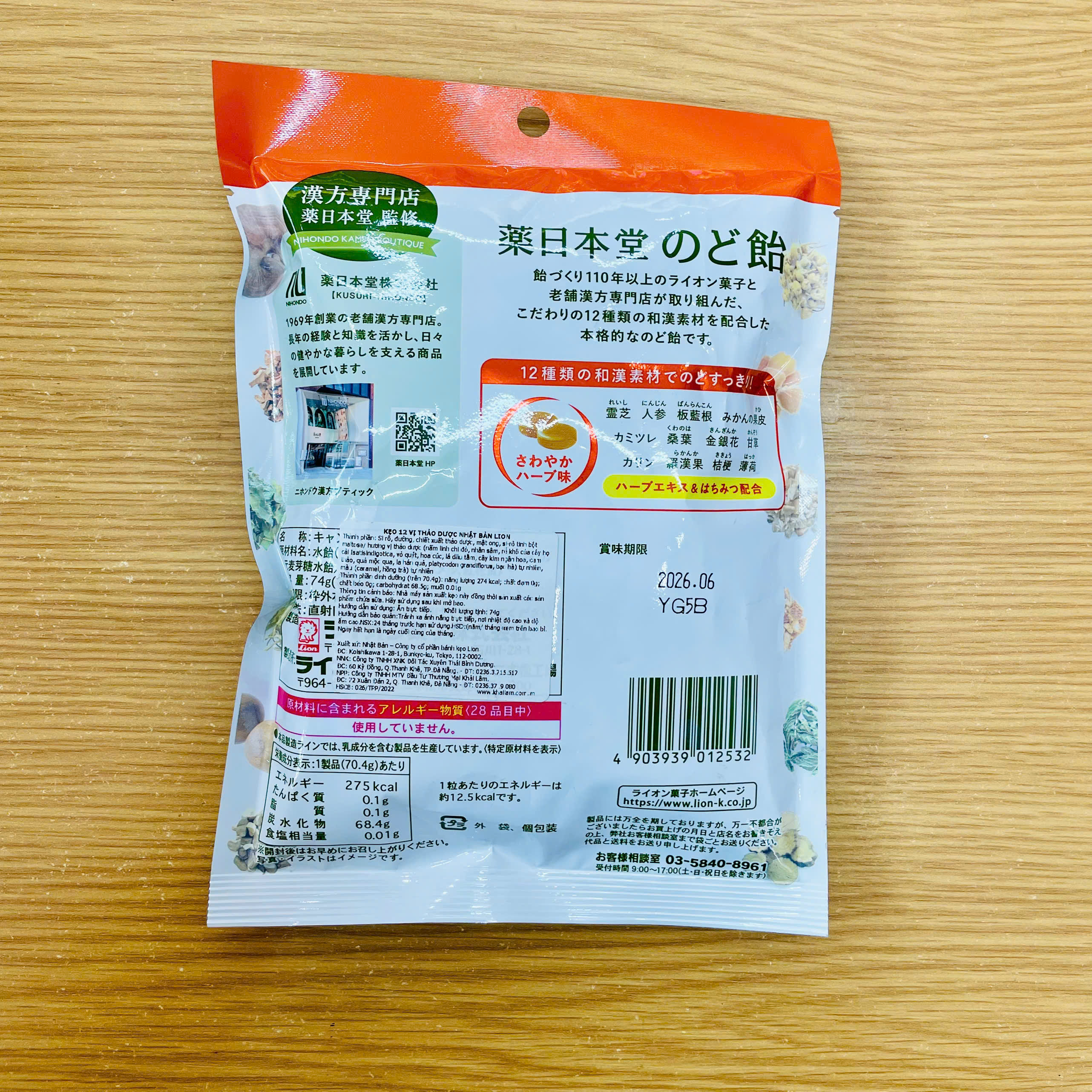 Kẹo 12 loại thảo dược Nhật Bản Lion 74g
