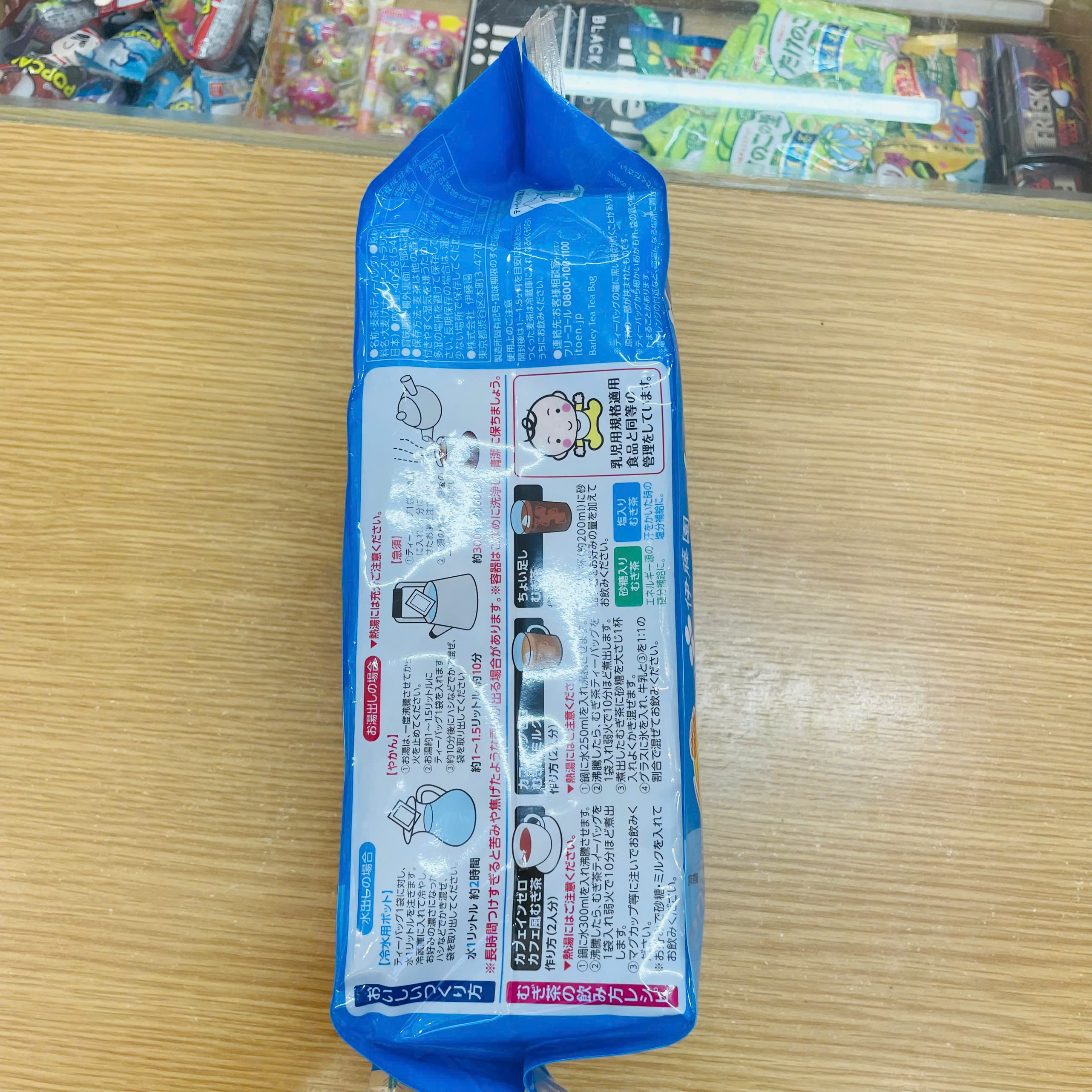 Trà lúa mạch Itoen gói 54 túi lọc (Trà Mugi)