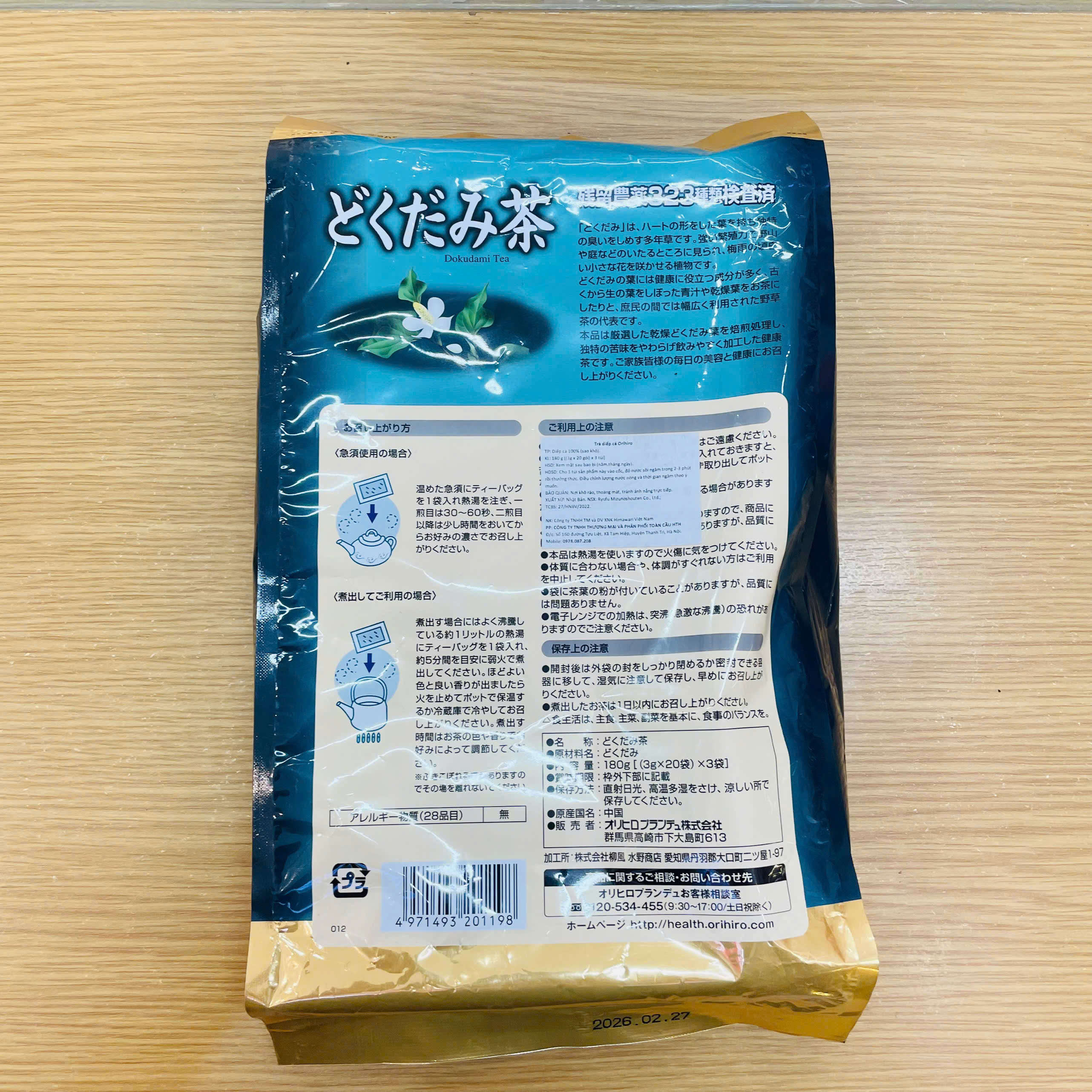 Trà diếp cá Orihiro 60 gói - Trà Orihiro