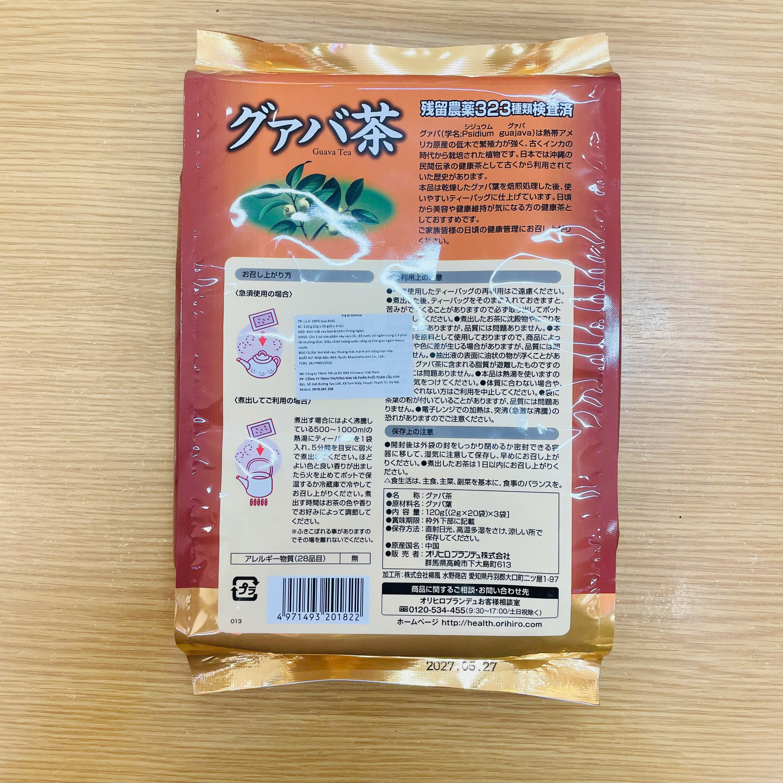 Trà ổi Orihiro 60 gói - Trà Orihiro