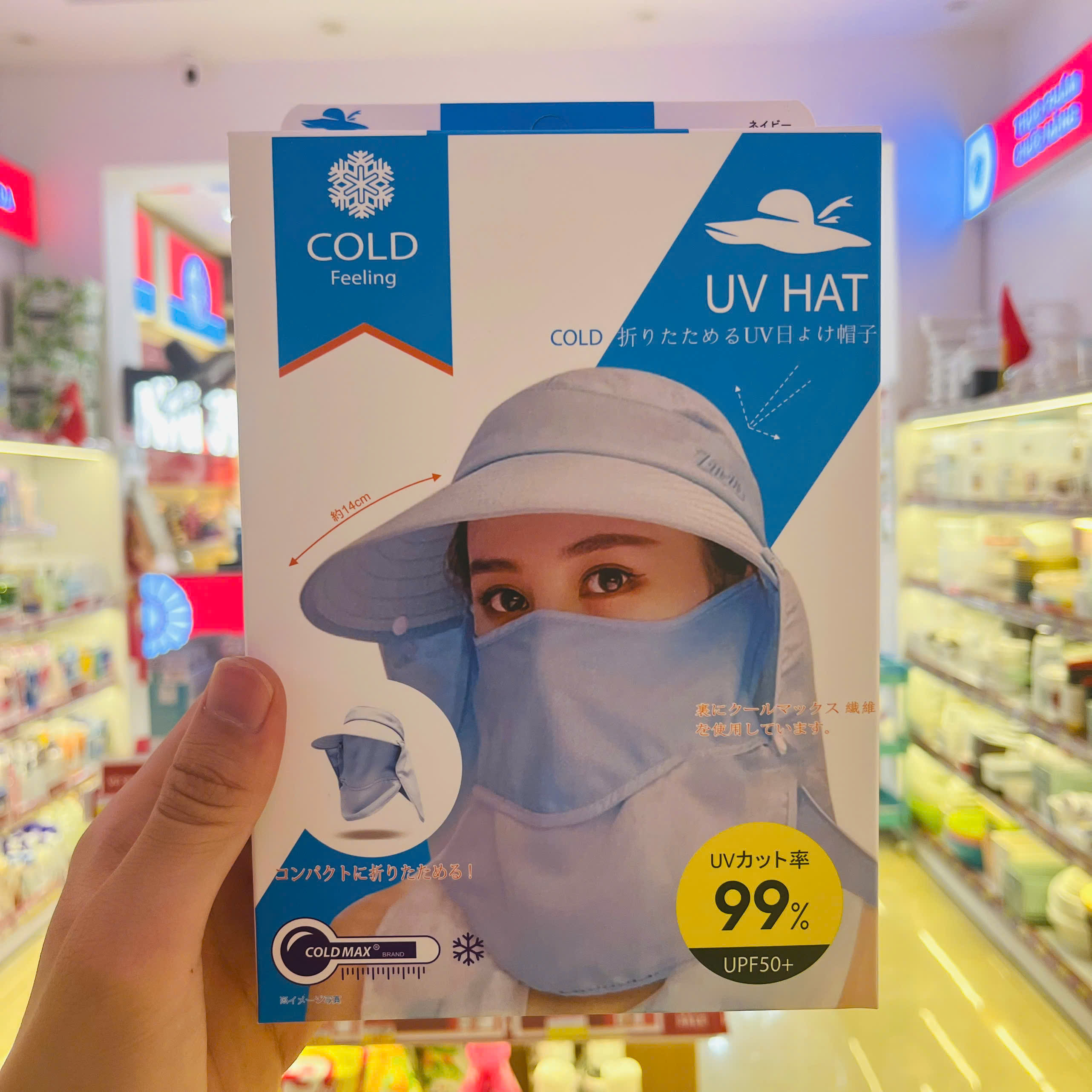 Mũ chống nắng Clover 360° 4WAY UPF50+ (xanh nhạt)