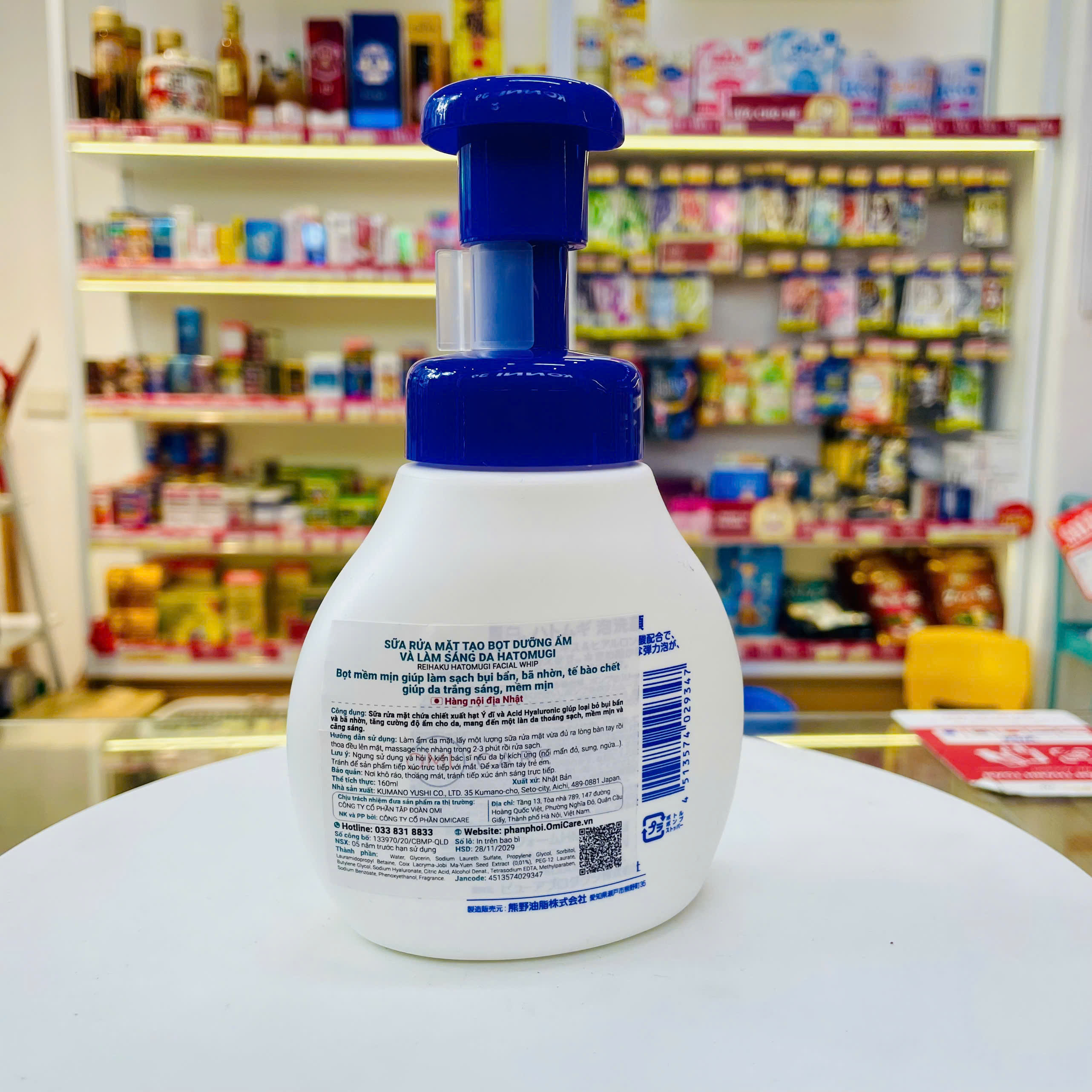 Sữa rửa mặt Kumano Hatomugi tạo bọt và dưỡng ẩm 160ml