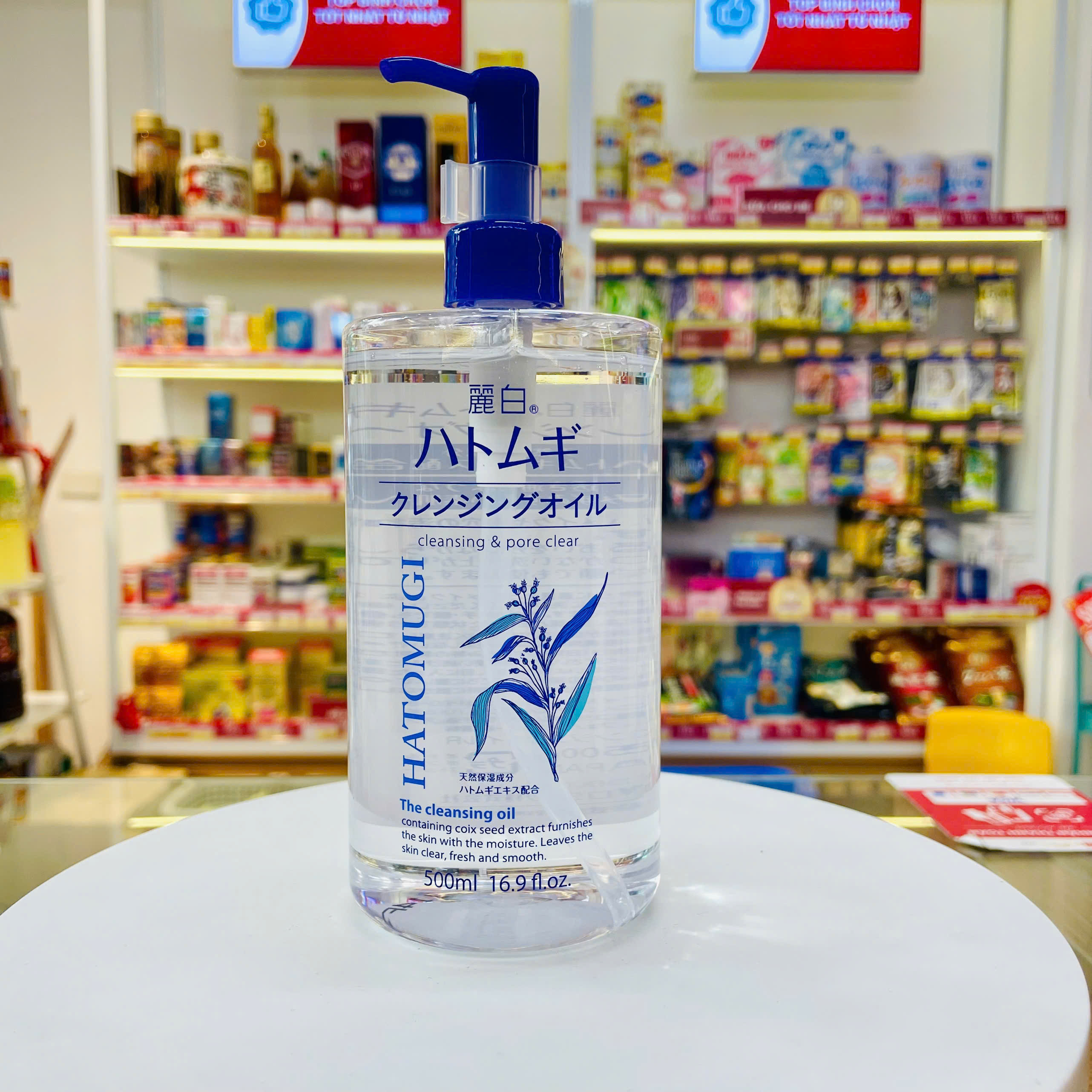 Dầu tẩy trang Hatomugi Cleansing Oil chai 500ml