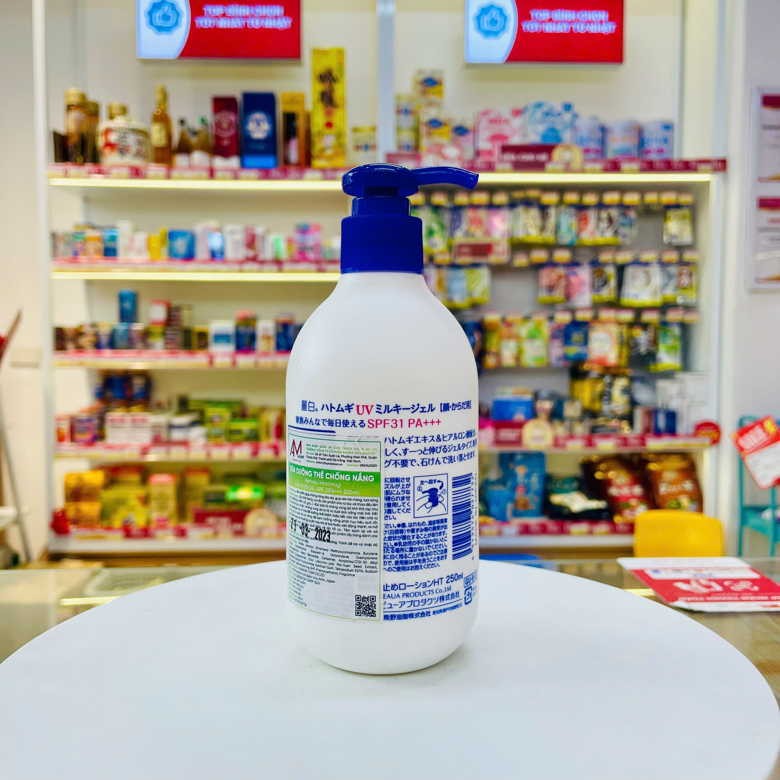 Sữa dưỡng thể Hatomugi chống nắng SPF31 PA+++ 250ml