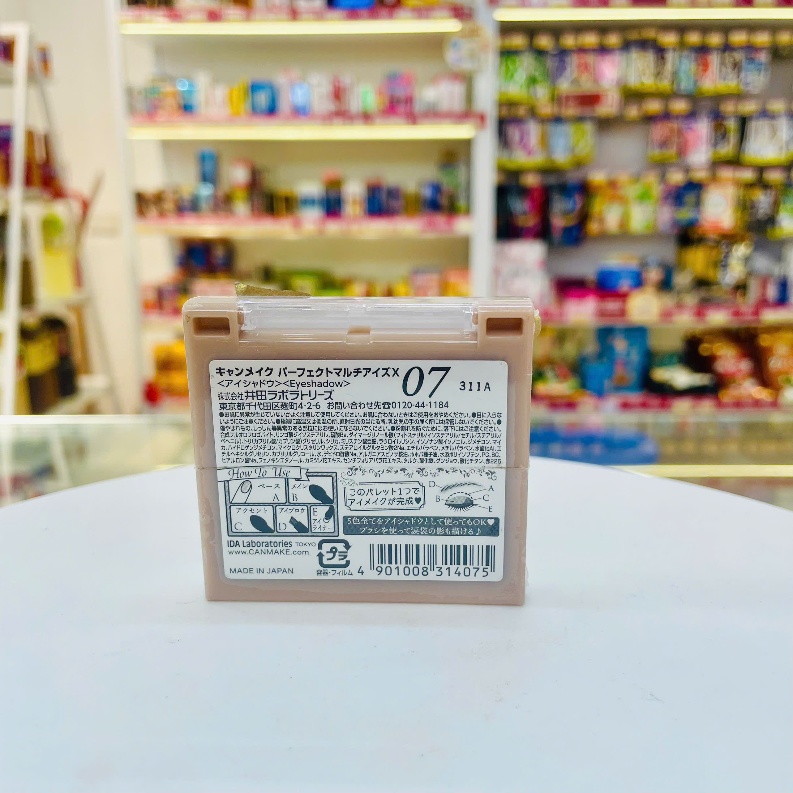 Phấn mắt Canmake 5 ô (3 màu) (Màu 07)