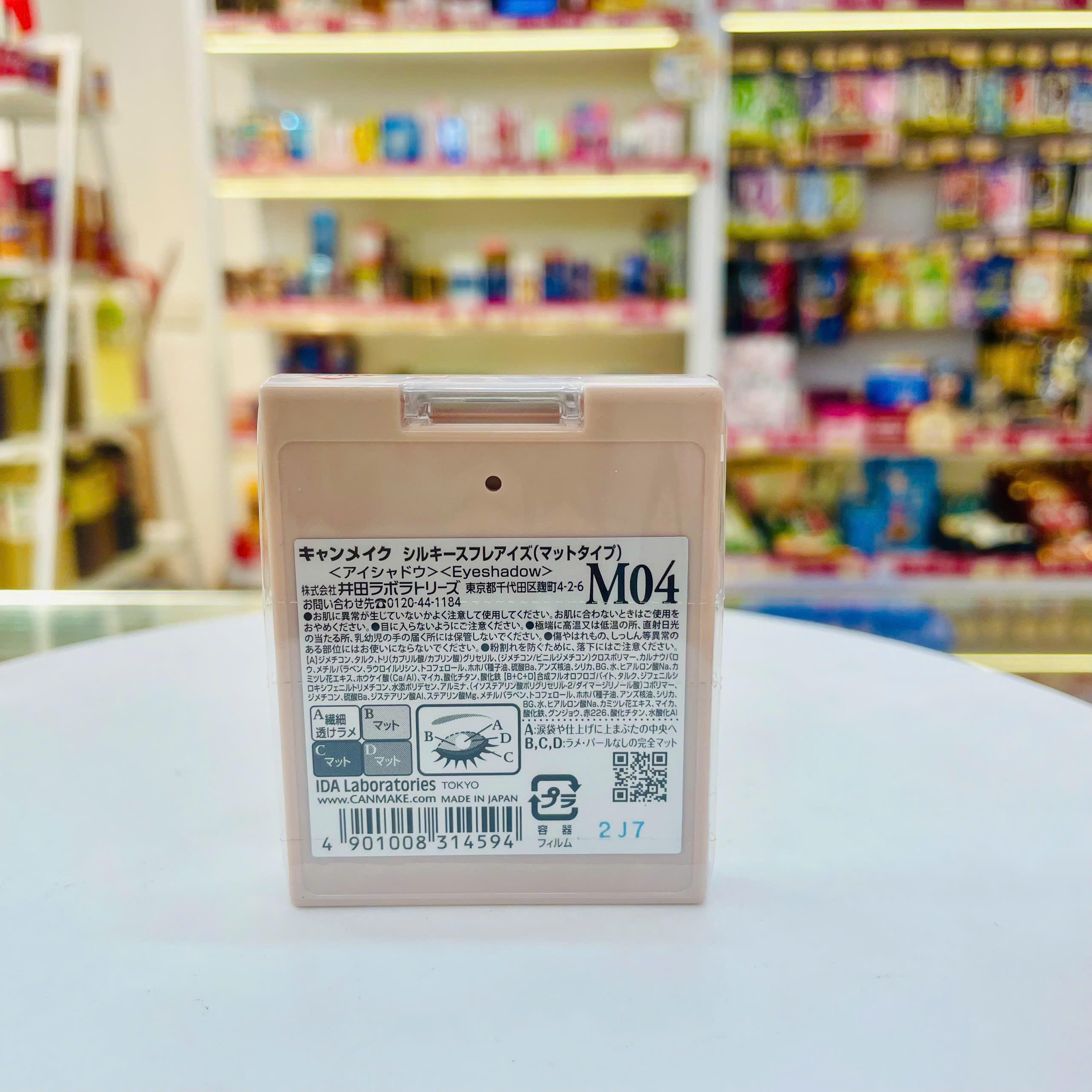 Phấn mắt Canmake Silky Souffle Eyes - M04 Hoa Cánh Bướm