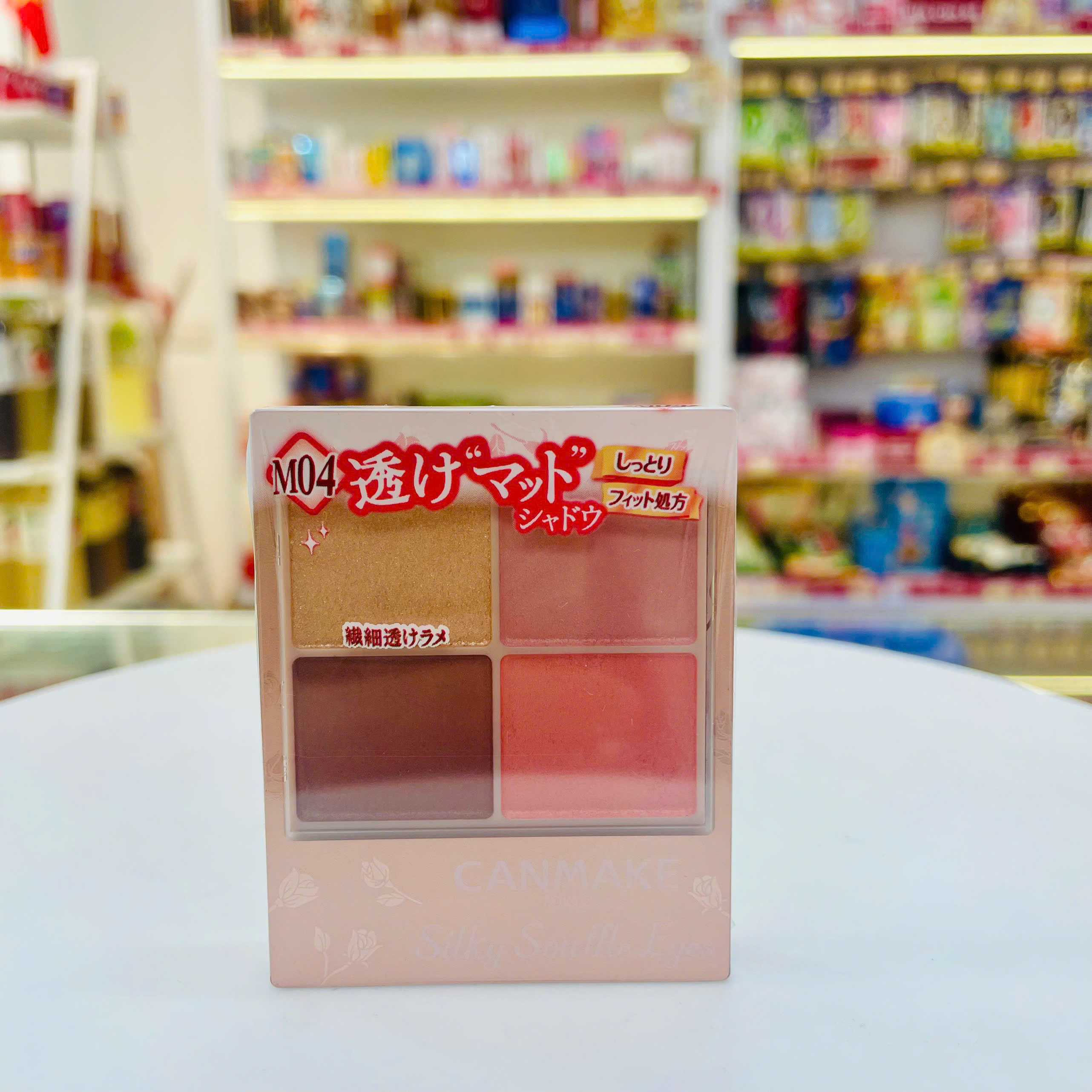 Phấn mắt Canmake Silky Souffle Eyes - M04 Hoa Cánh Bướm