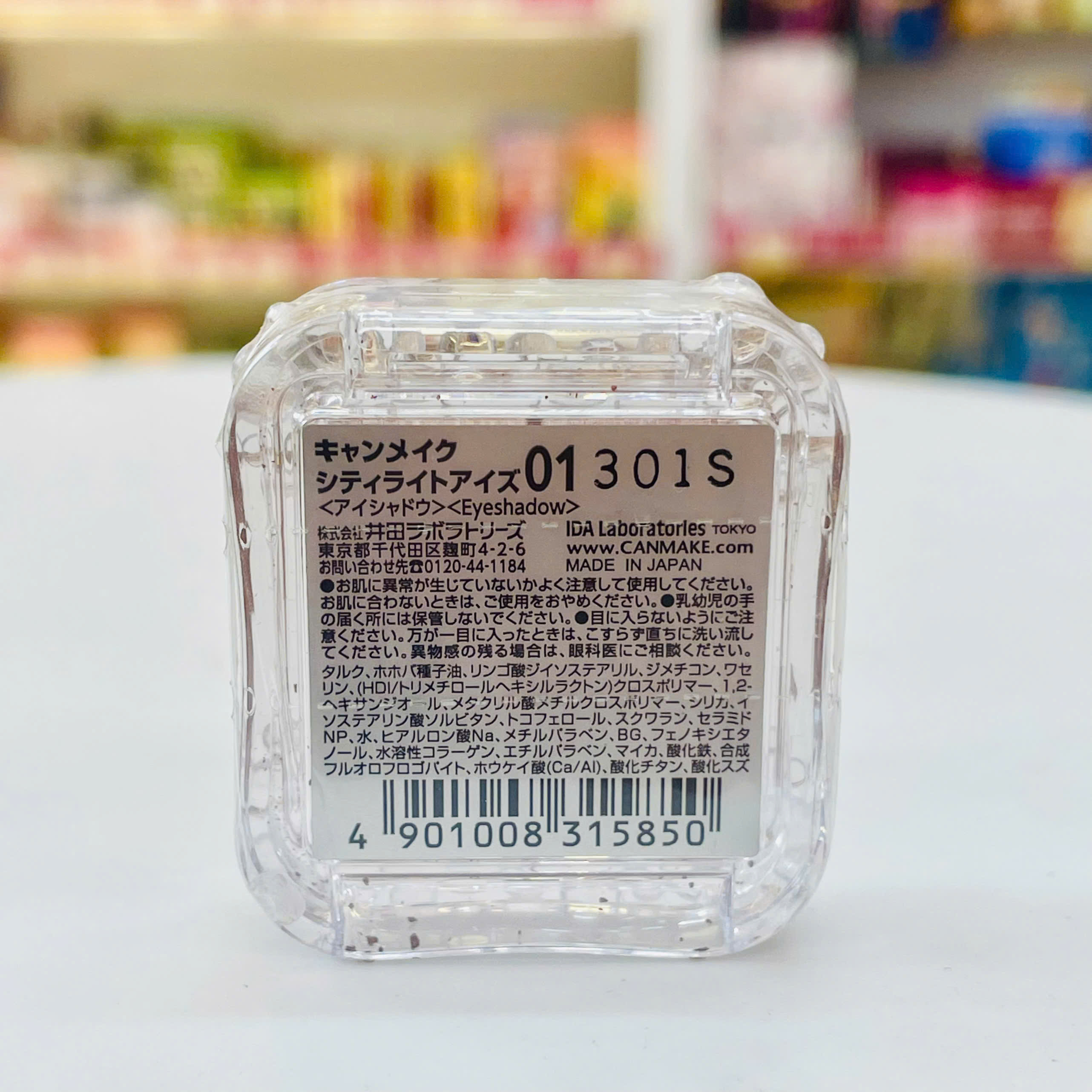 Phấn mắt nhũ Canmake màu 01 nâu hồng