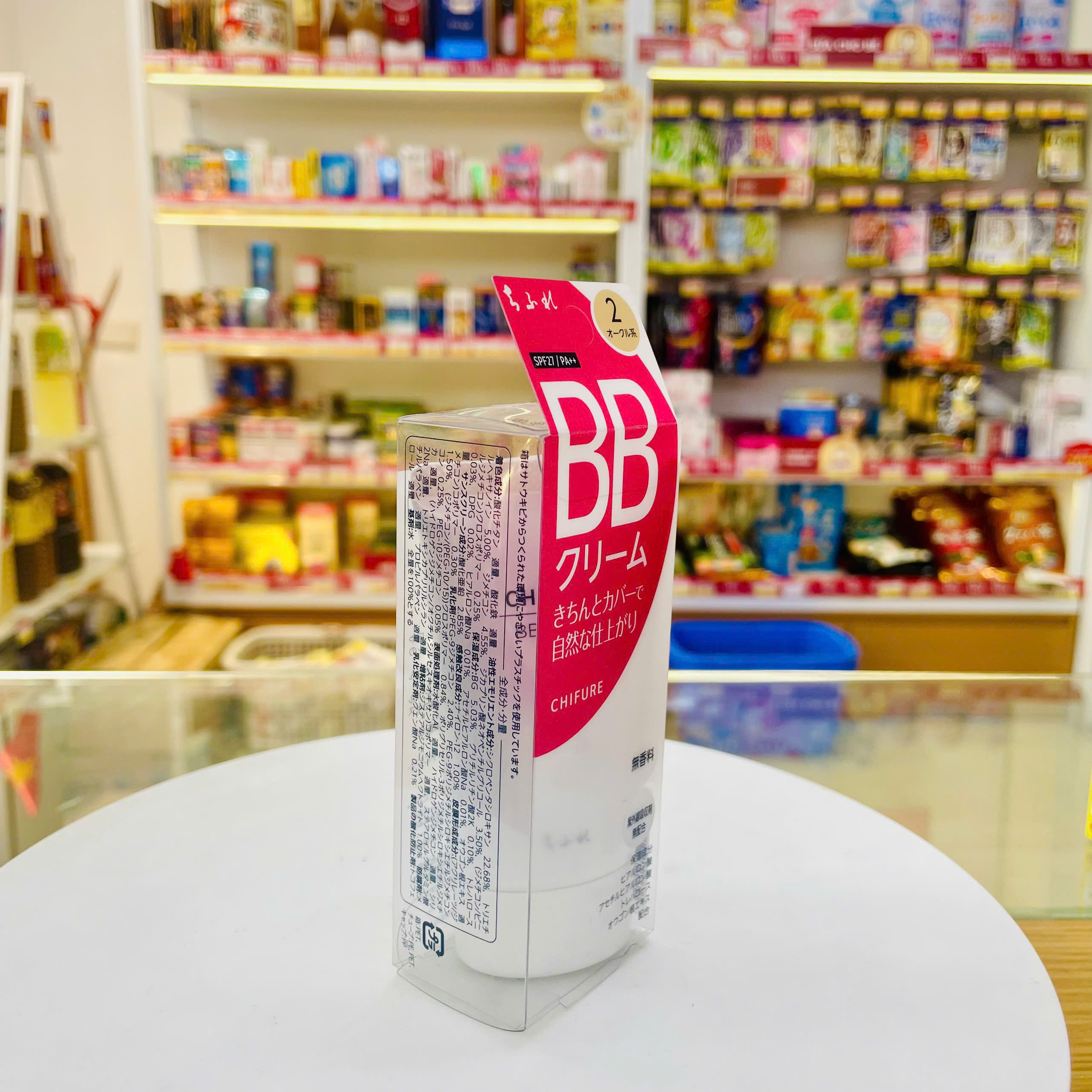 Kem nền BB Cream Chifure SPF27/PA++ 50g (3 màu) (1 - Trắng Sáng)