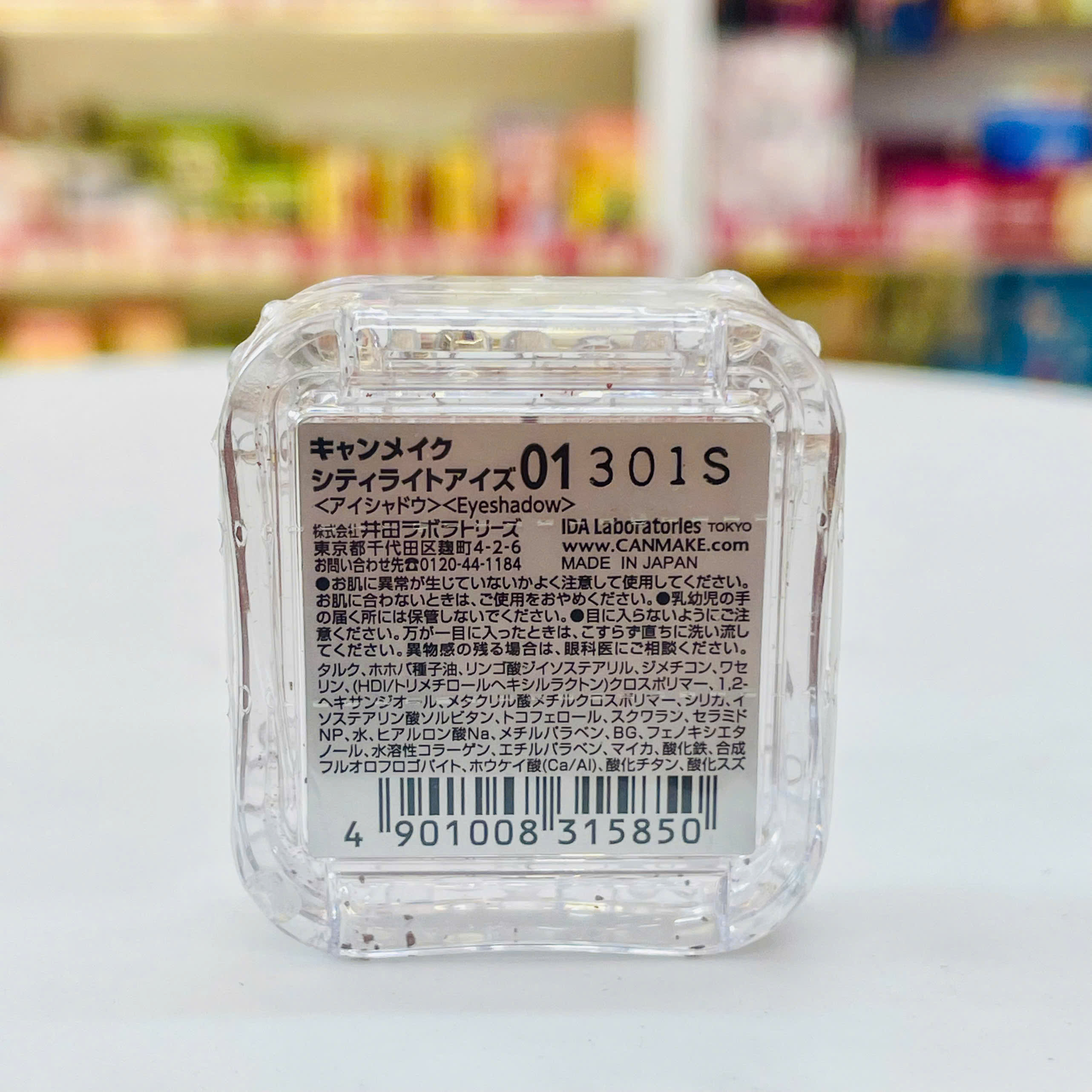 Phấn mắt nhũ Canmake màu 01 nâu hồng