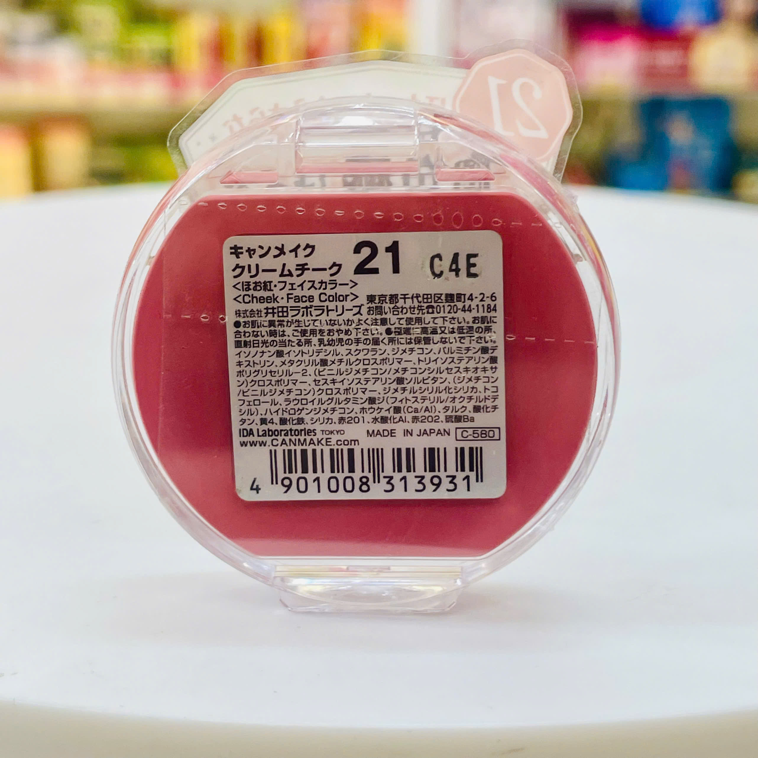 Má hồng dạng kem Canmake Cream Cheek 21 - Màu cam đào