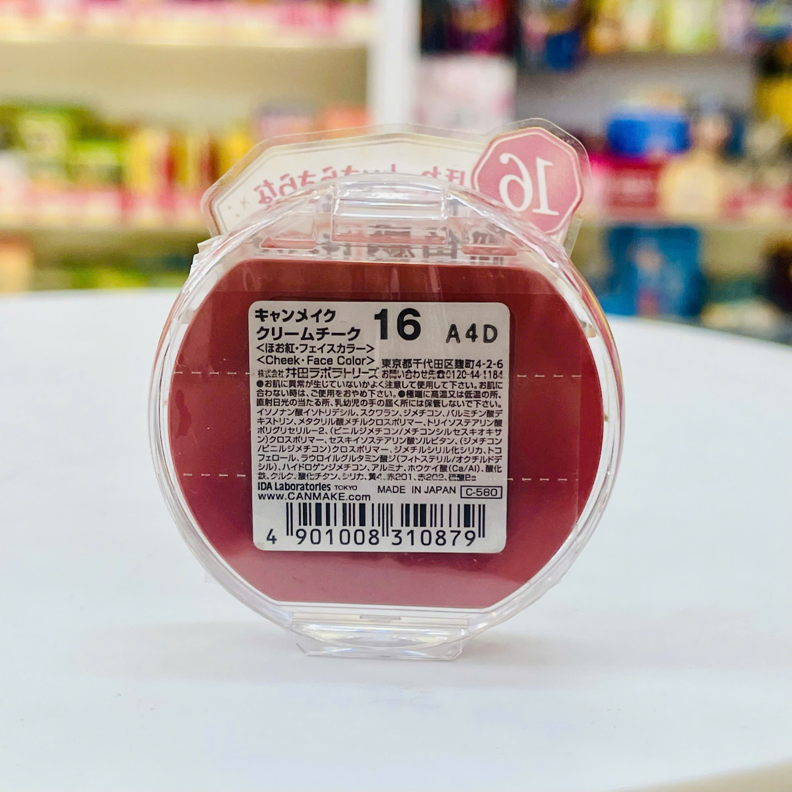 Má hồng dạng kem Canmake Cream Cheek 16 – Màu cam gạch