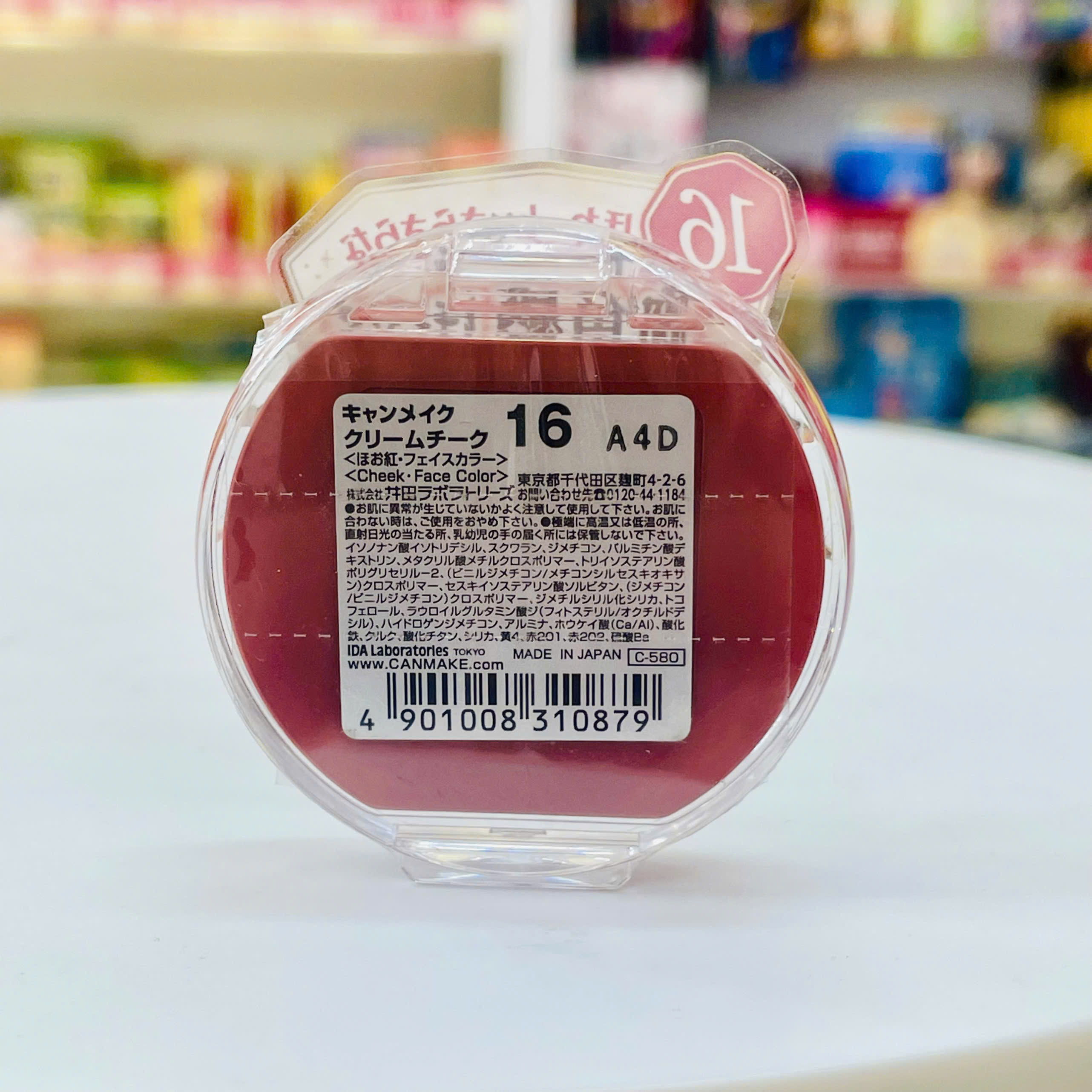 Má hồng dạng kem Canmake Cream Cheek 16 – Màu cam gạch
