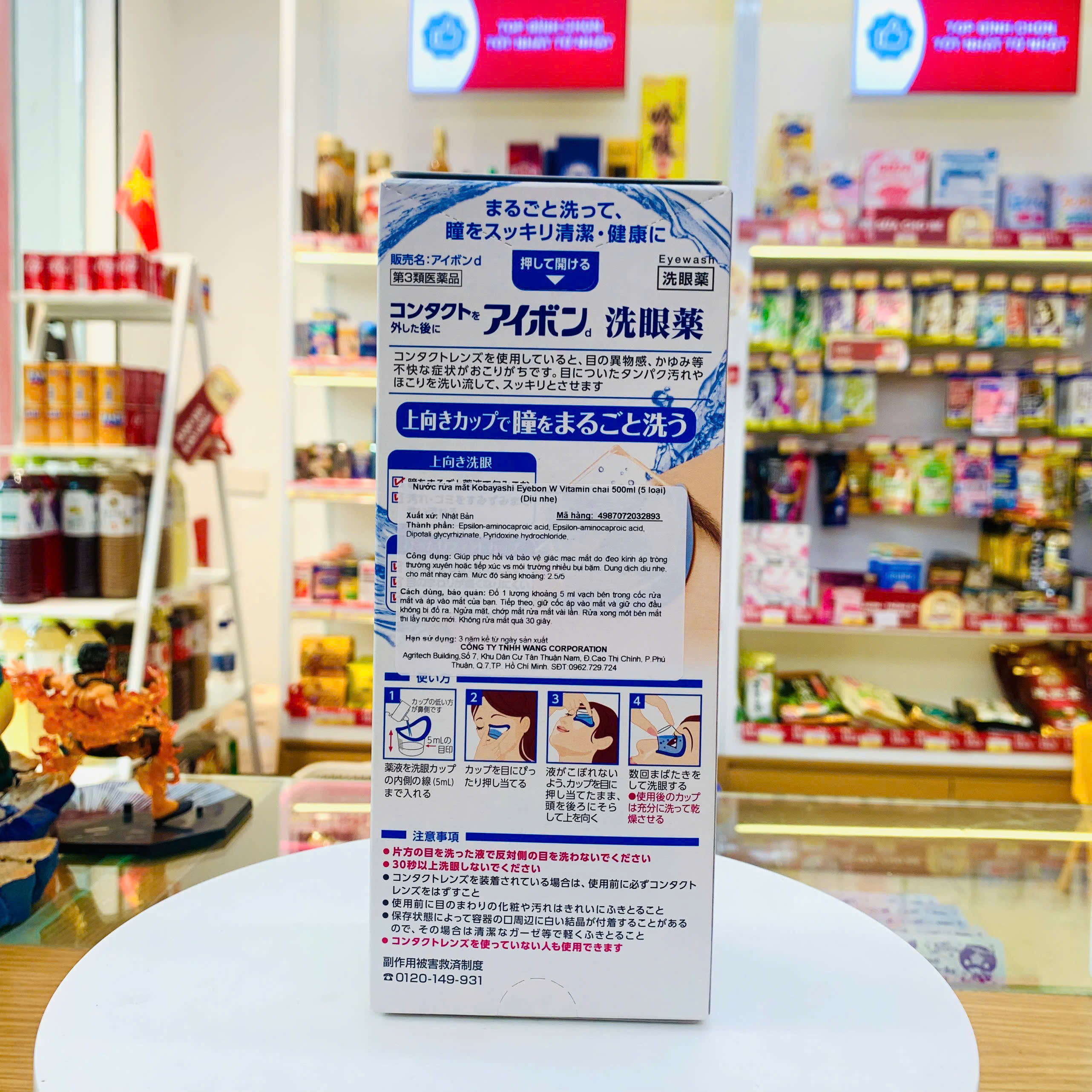 Nước rửa mắt Kobayashi Eyebon W Vitamin chai 500ml (Dịu nhẹ)