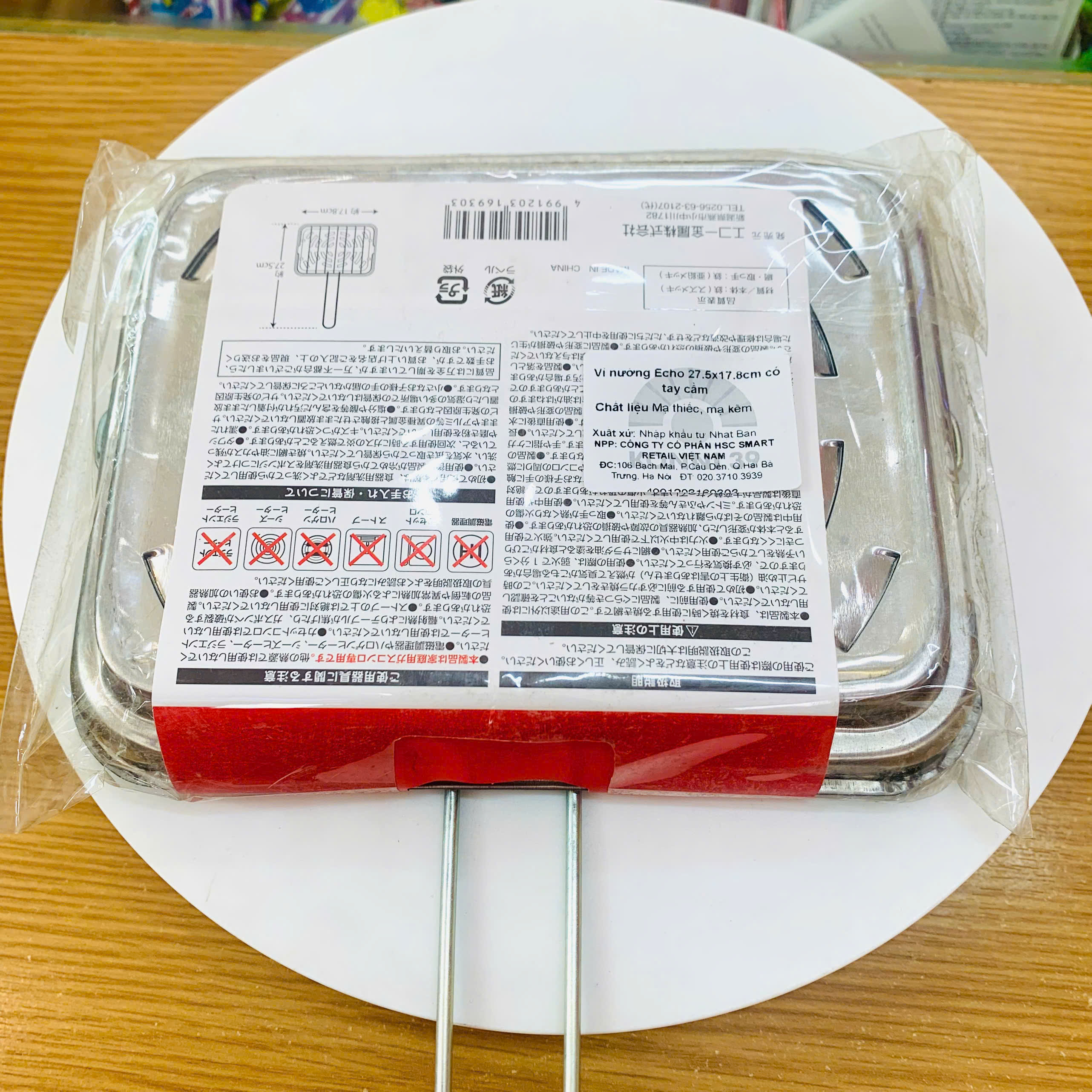Vỉ nướng Echo 27.5x17.8cm có tay cầm