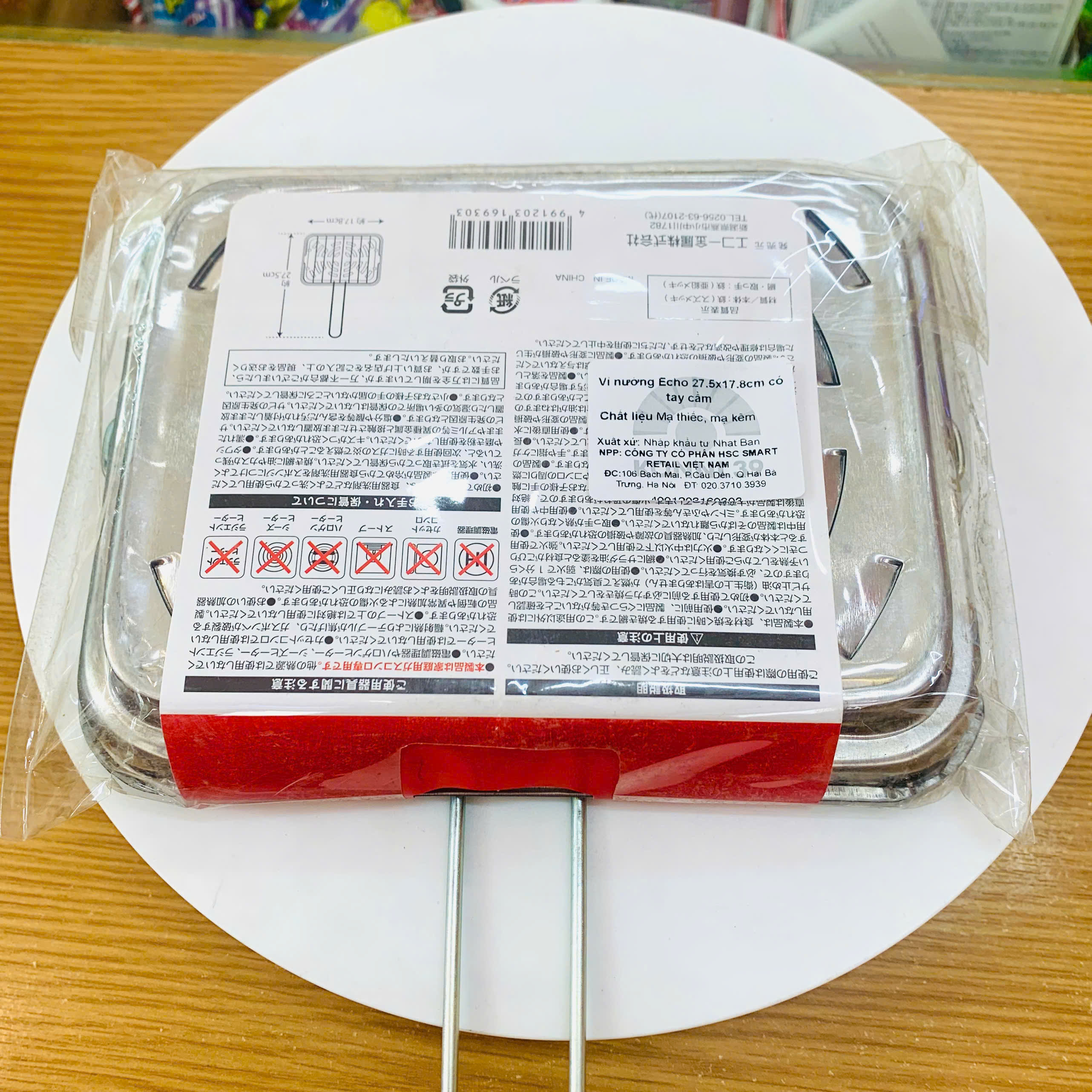 Vỉ nướng Echo 27.5x17.8cm có tay cầm