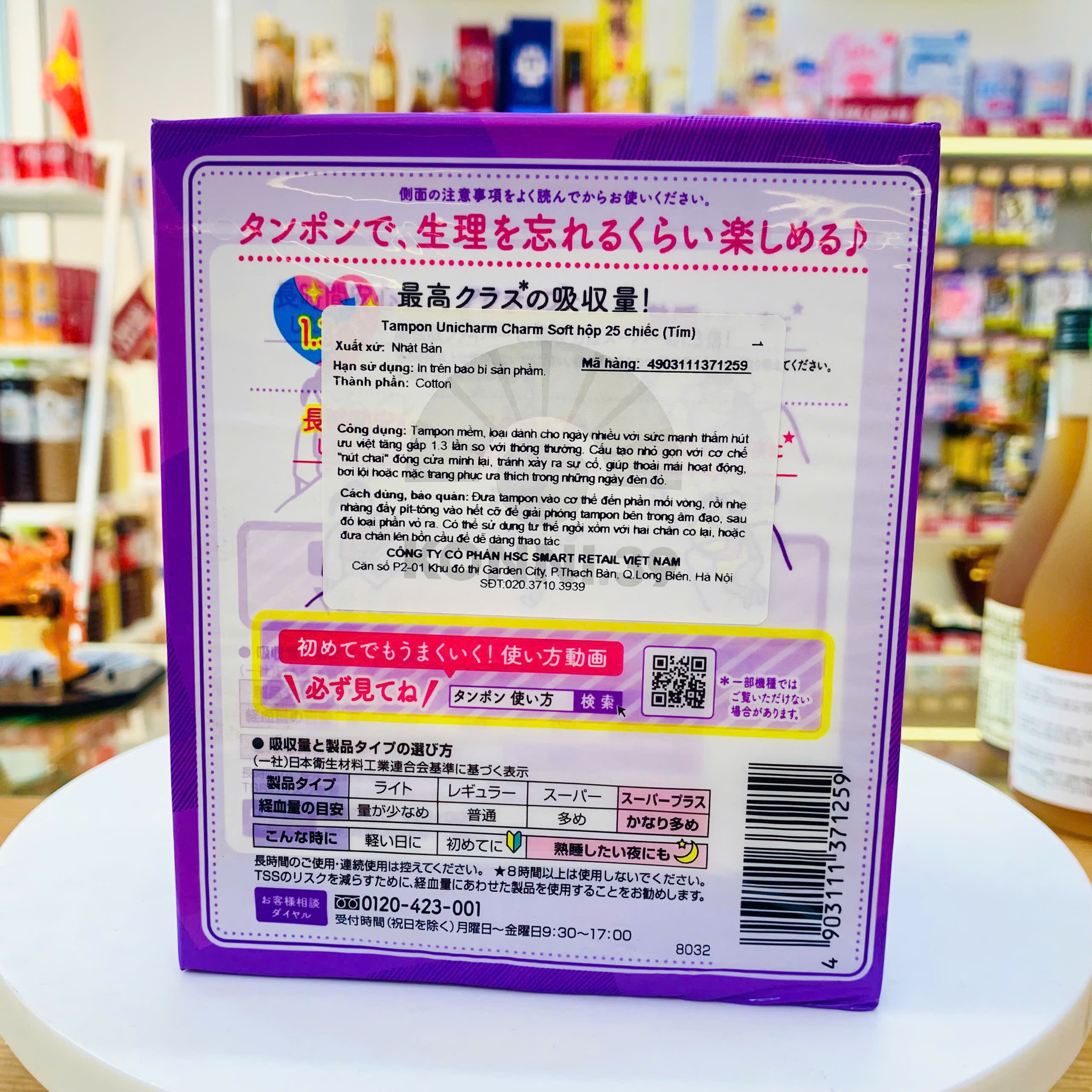 Tampon Unicharm Charm Soft hộp 25 chiếc (Tím)