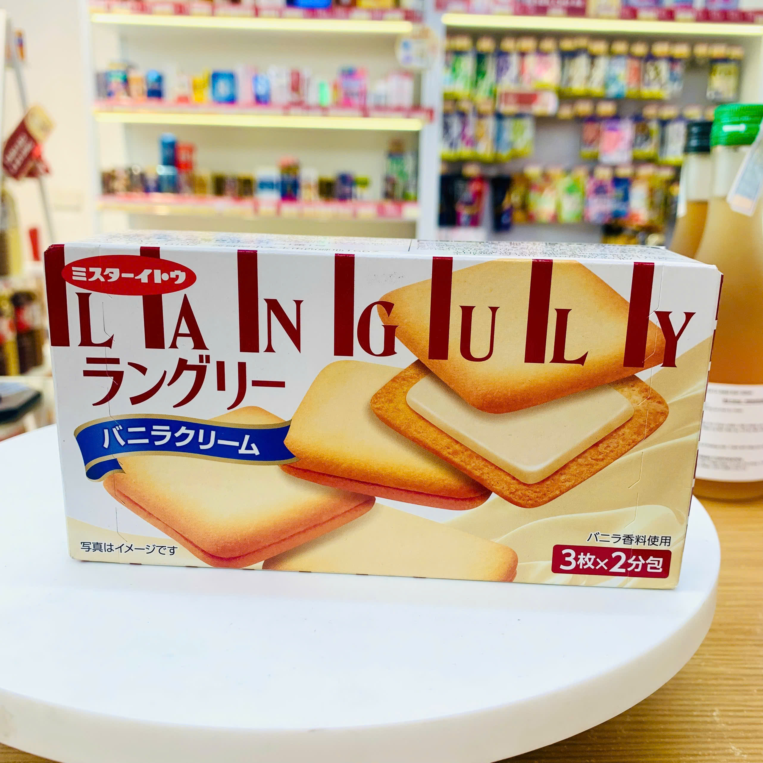 Bánh quy Languly kẹp kem vani hộp 82,5 gr