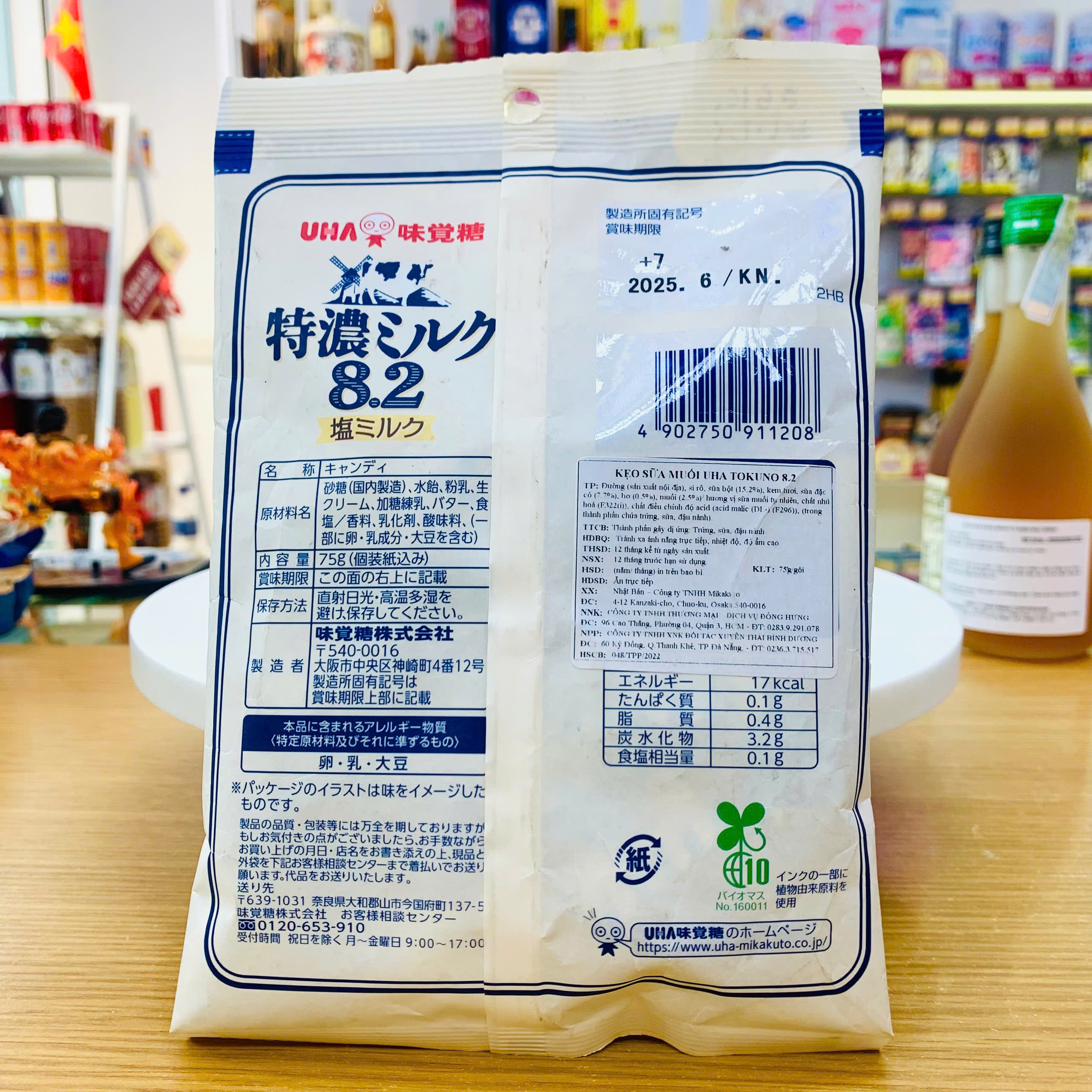 Kẹo UHA vị sữa muối Tokuno Milk 8.2 gói 75g