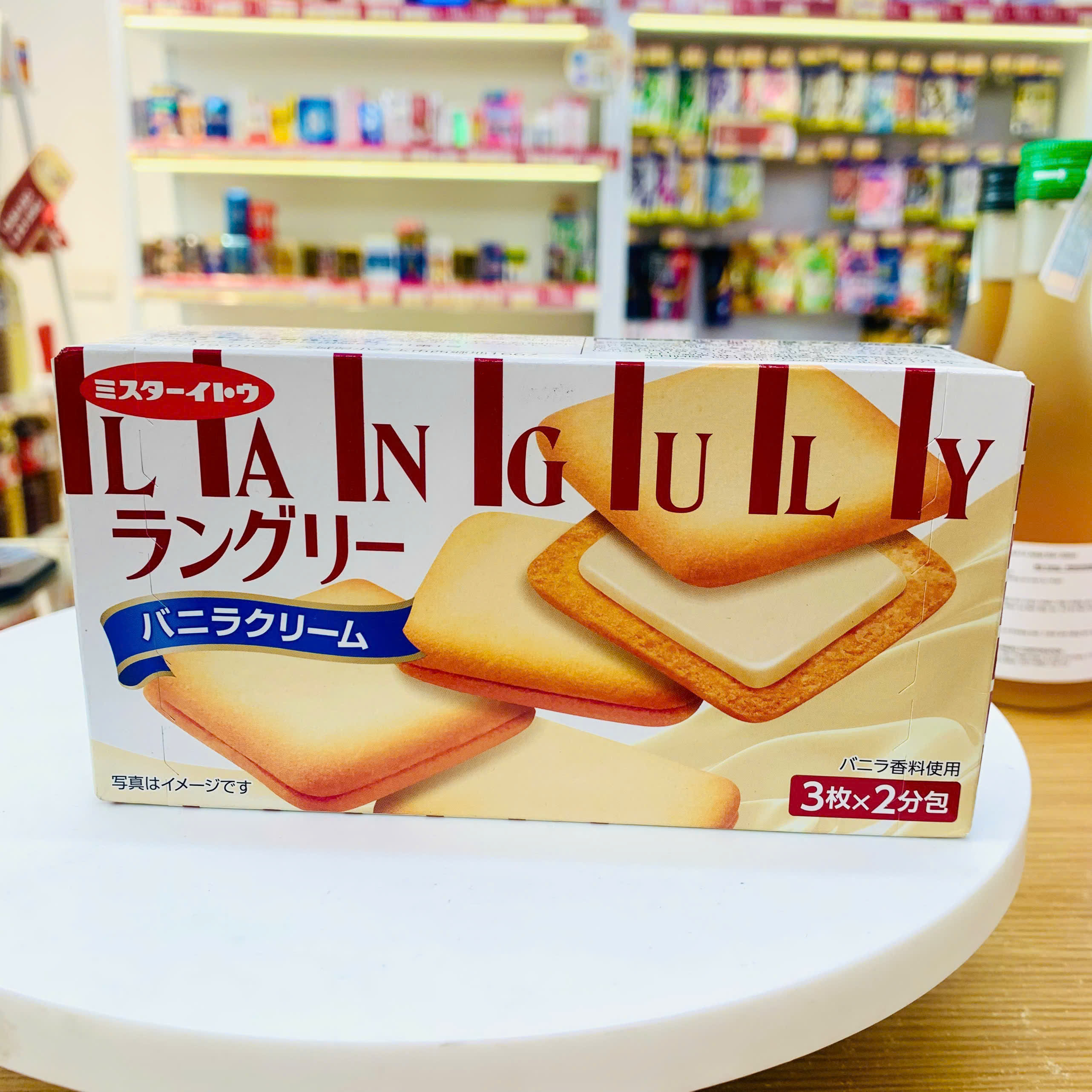 Bánh quy Languly kẹp kem vani hộp 82,5 gr