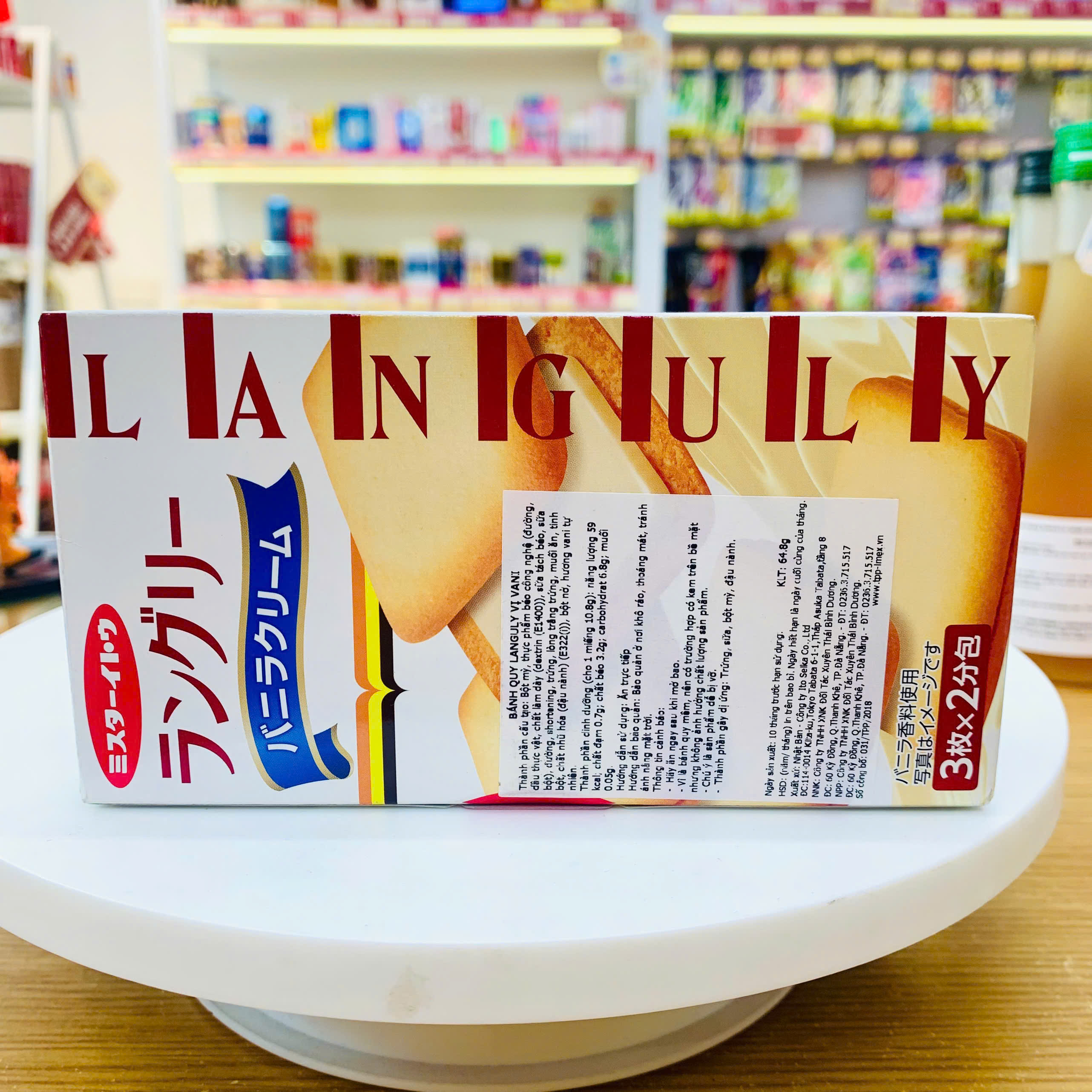 Bánh quy Languly kẹp kem vani hộp 82,5 gr