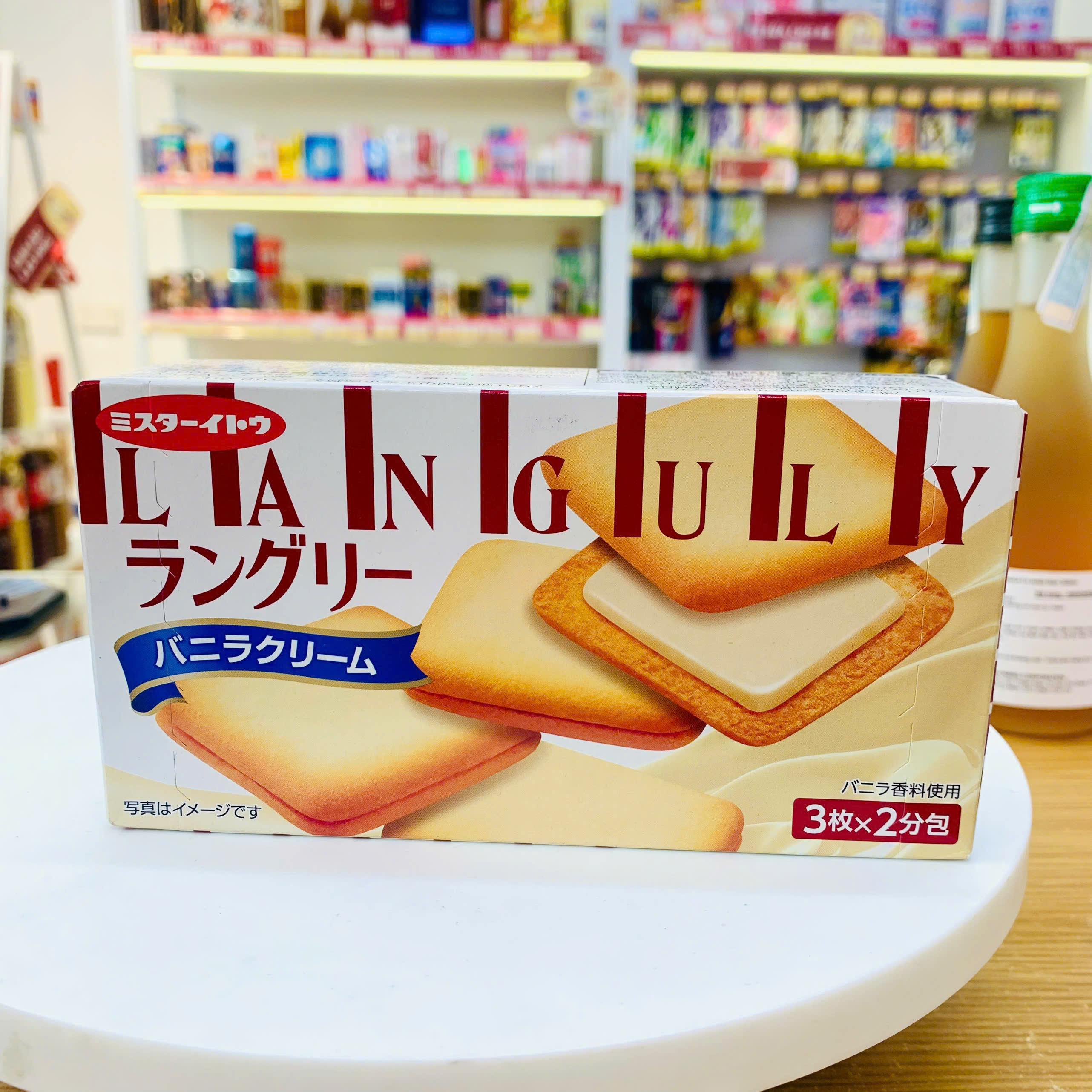 Bánh quy Languly kẹp kem vani hộp 82,5 gr