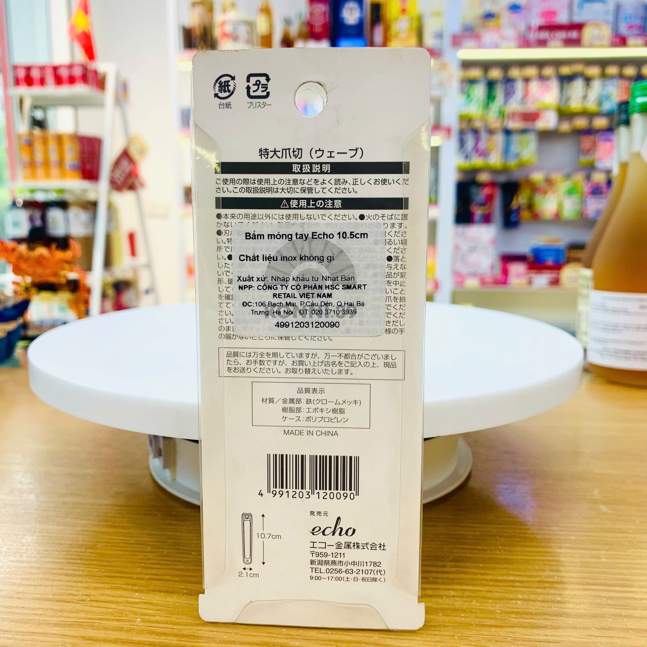 Bấm móng tay Echo 10.5cm