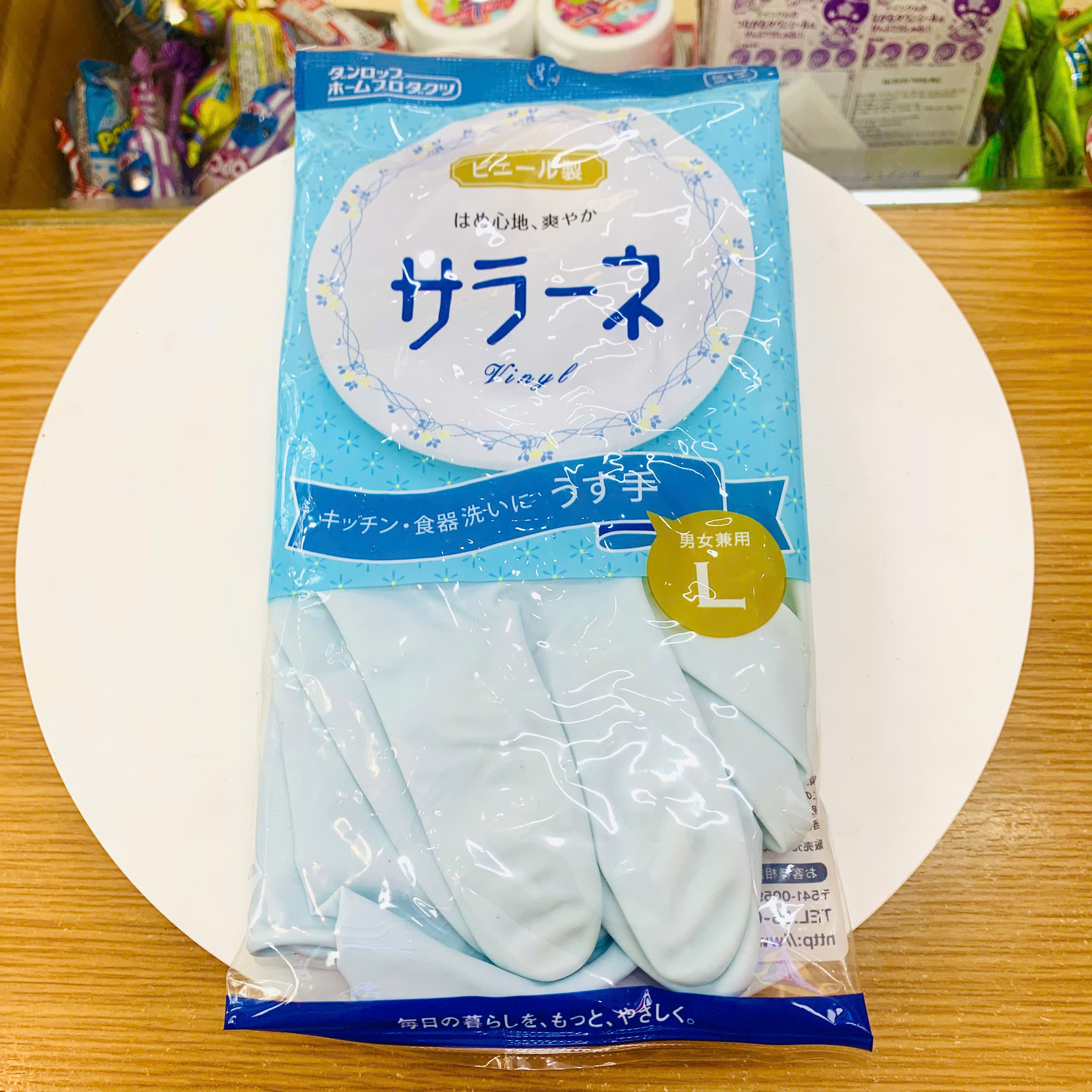 (KCK_GD) Găng tay rửa bát Seiwa size L