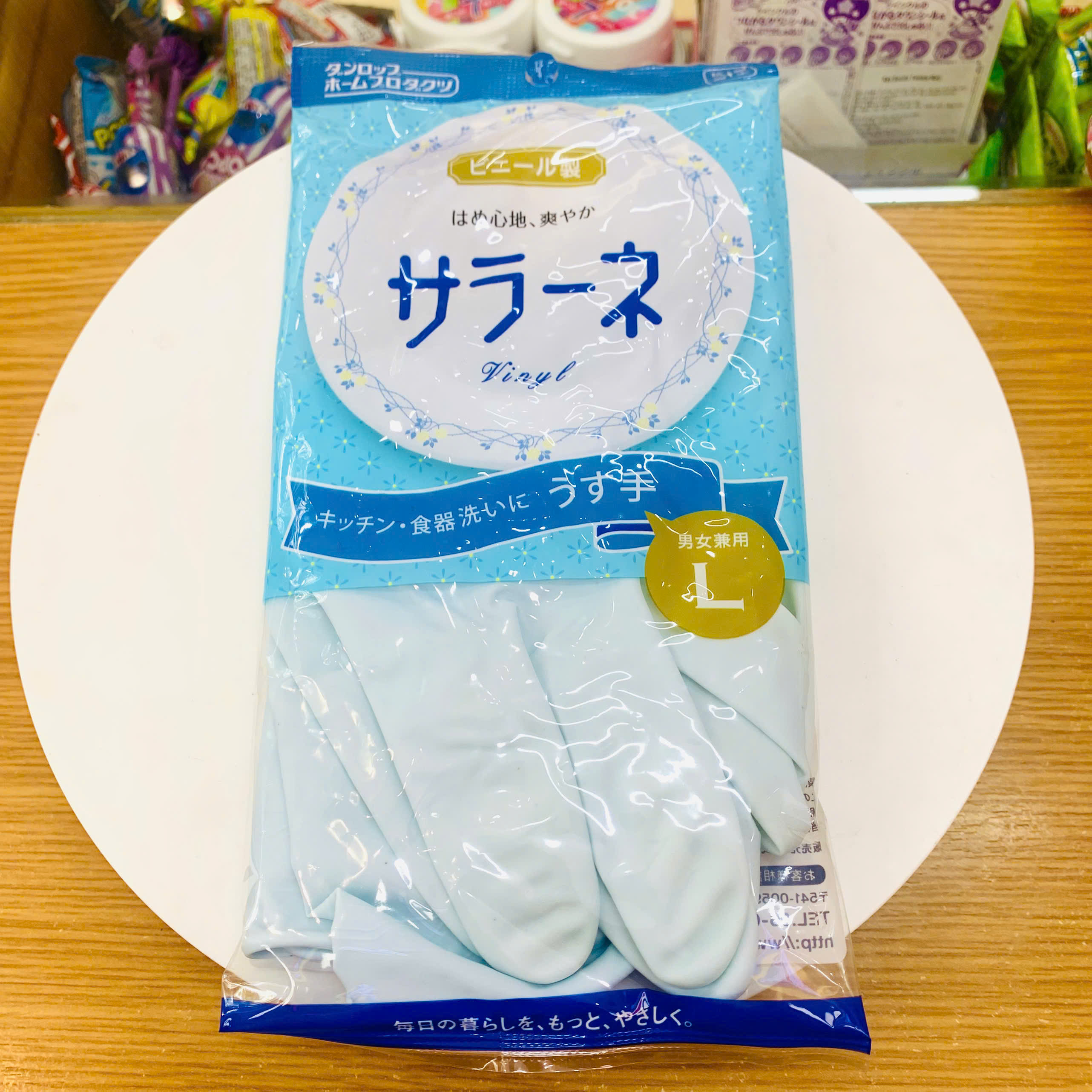 (KCK_GD) Găng tay rửa bát Seiwa size L