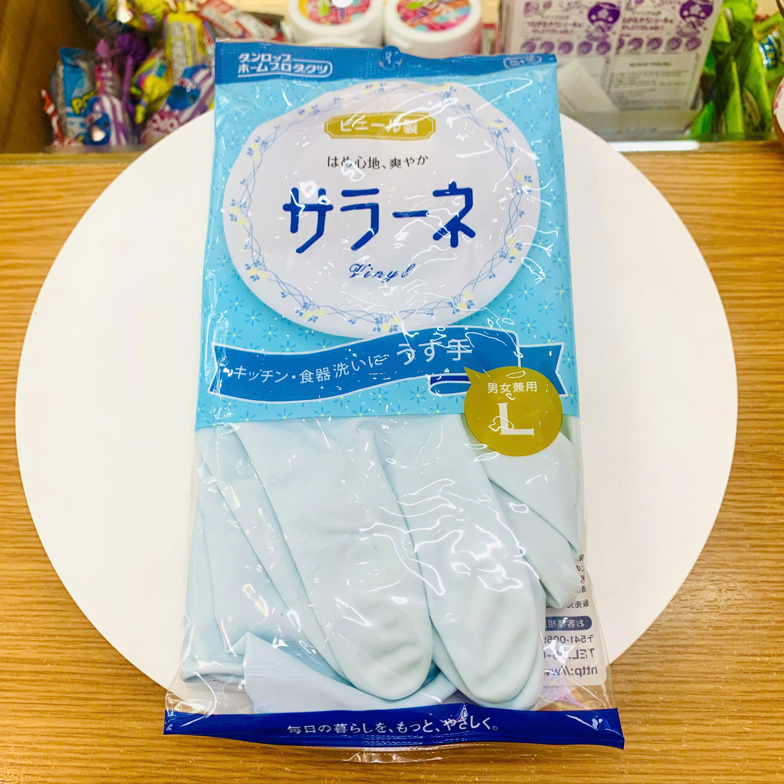 (KCK_GD) Găng tay rửa bát Seiwa size L