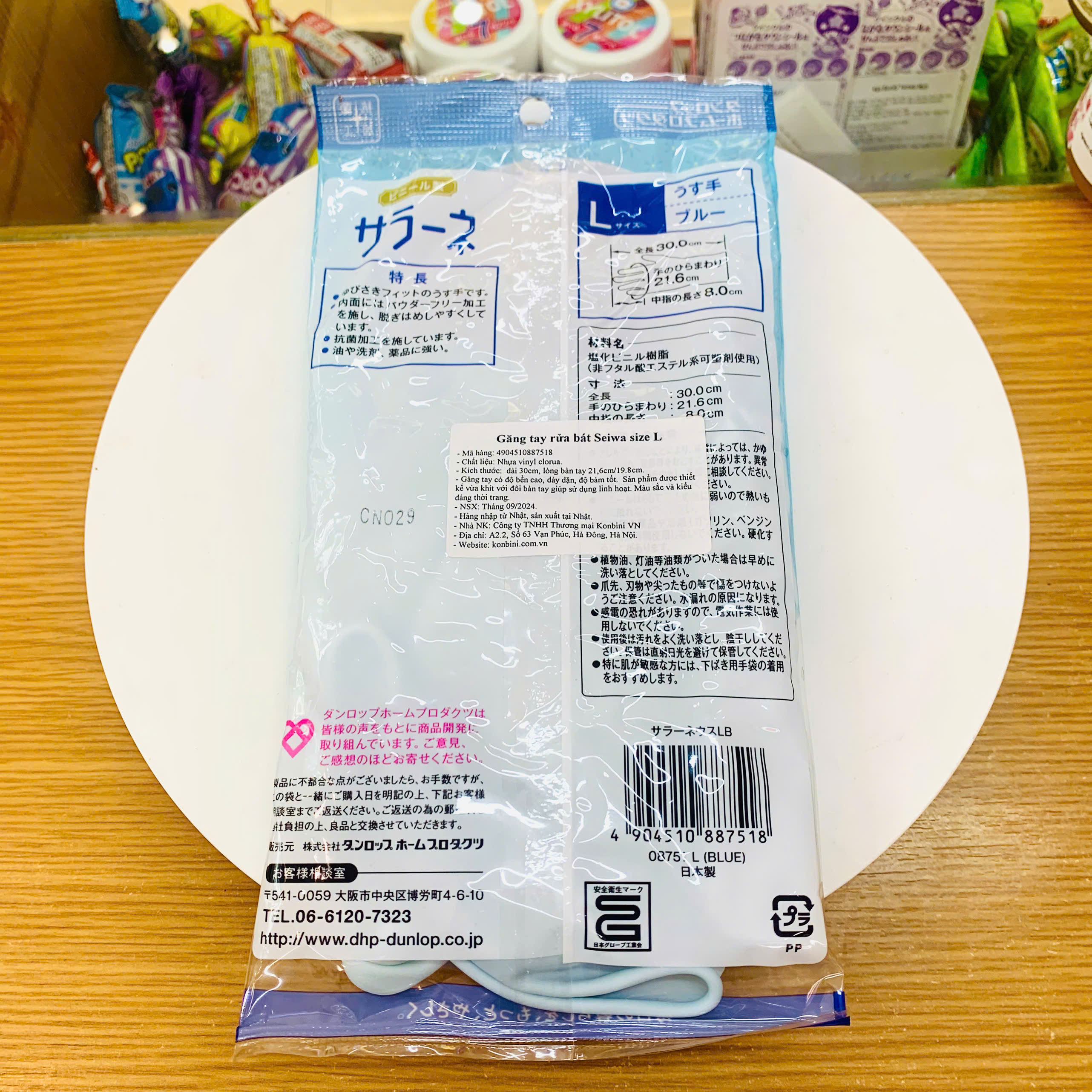 (KCK_GD) Găng tay rửa bát Seiwa size L