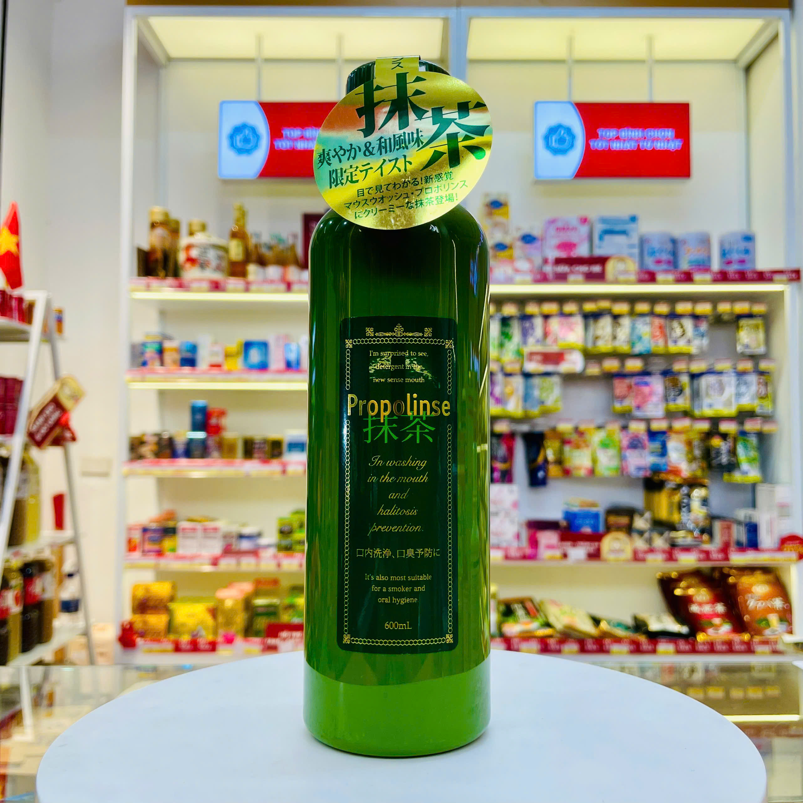 Nước súc miệng Propolinse 600ml (4 loại) (Hương Trà Xanh)