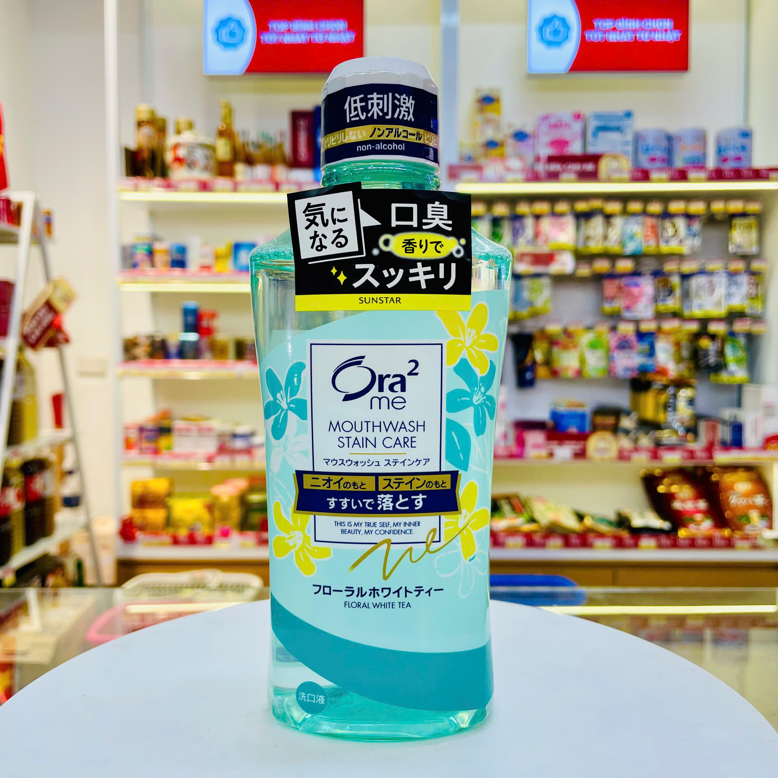 Nước súc miệng Ora2 Sunstar vị bạc hà trà xanh 460ml