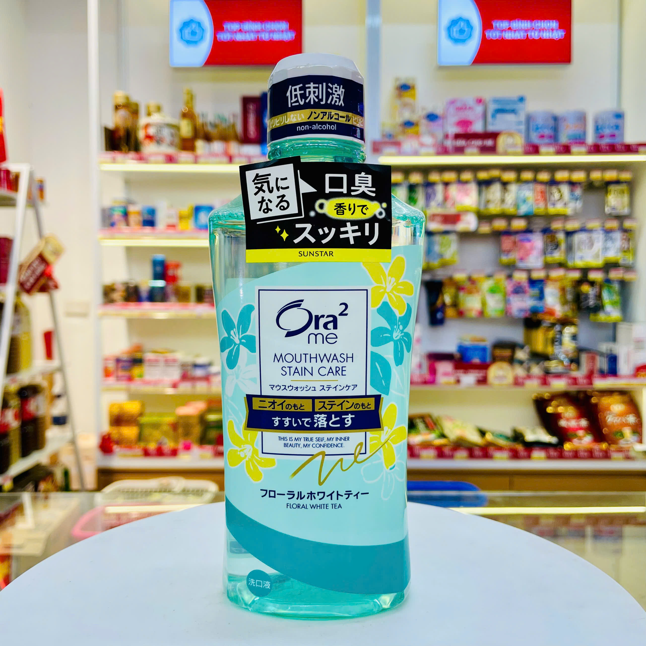 Nước súc miệng Ora2 Sunstar vị bạc hà trà xanh 460ml