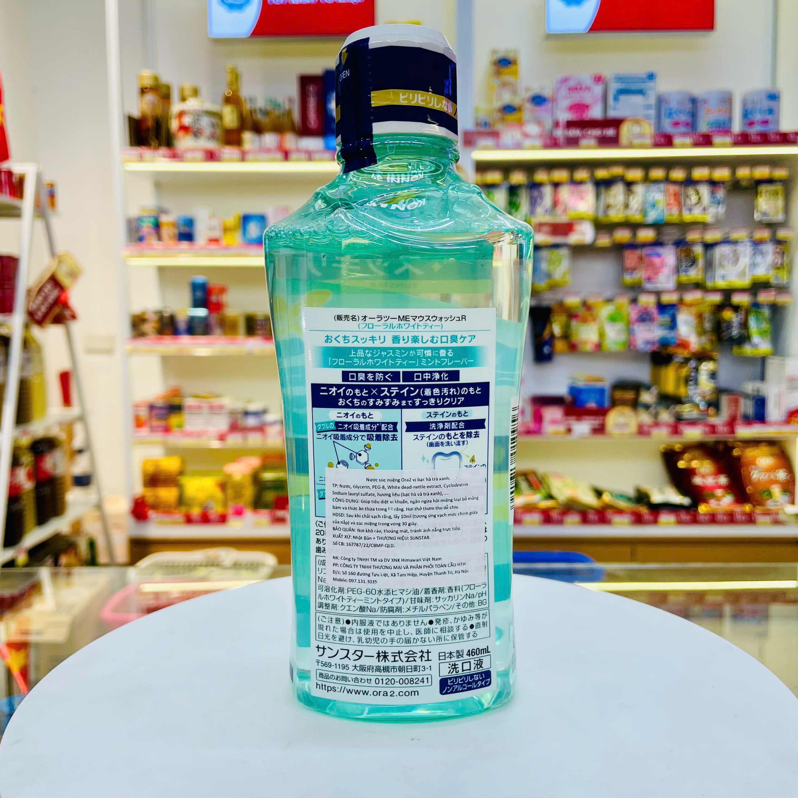 Nước súc miệng Ora2 Sunstar vị bạc hà trà xanh 460ml