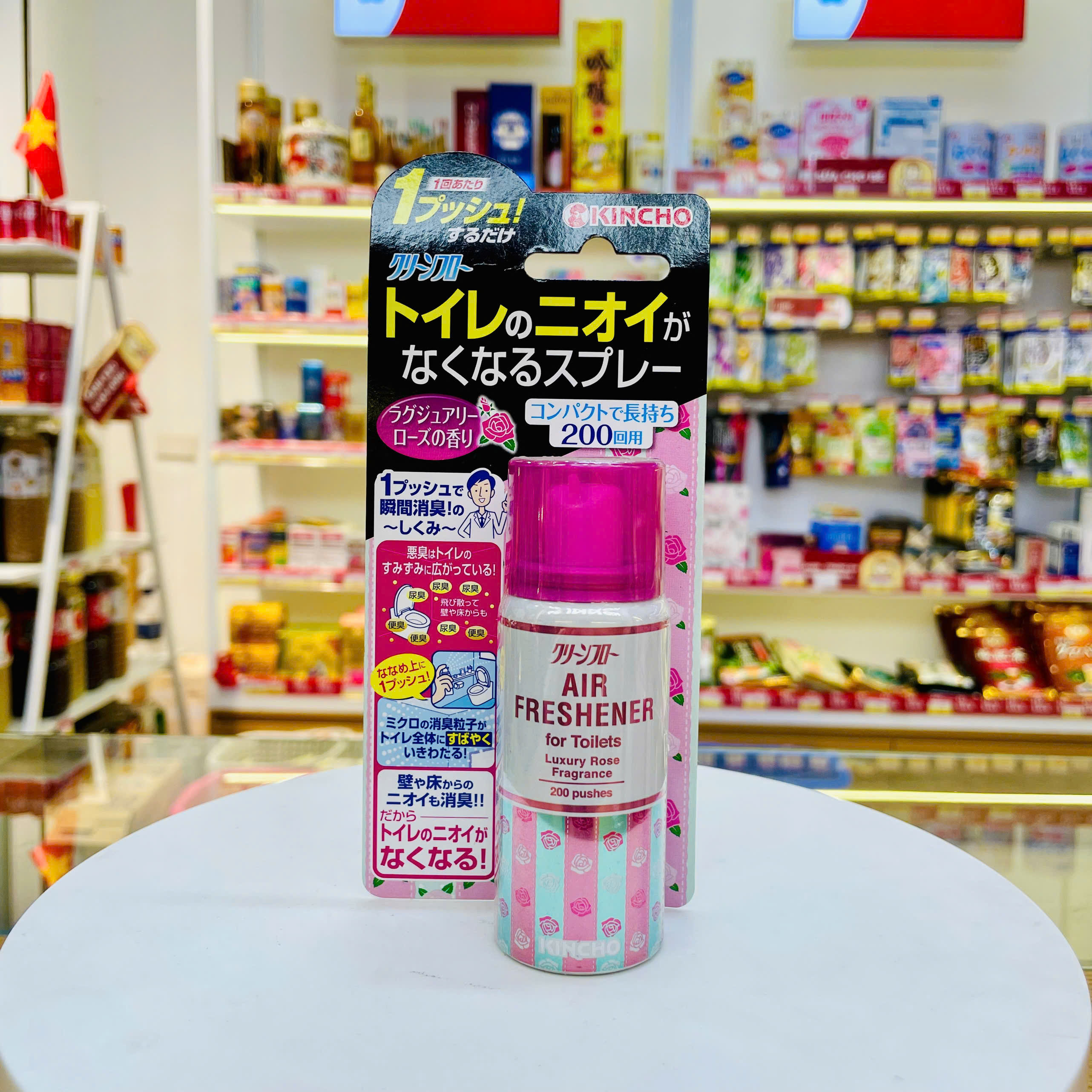 XỊT KHỬ MÙI PHÒNG VỆ SINH KINCHO HƯƠNG HOA HỒNG