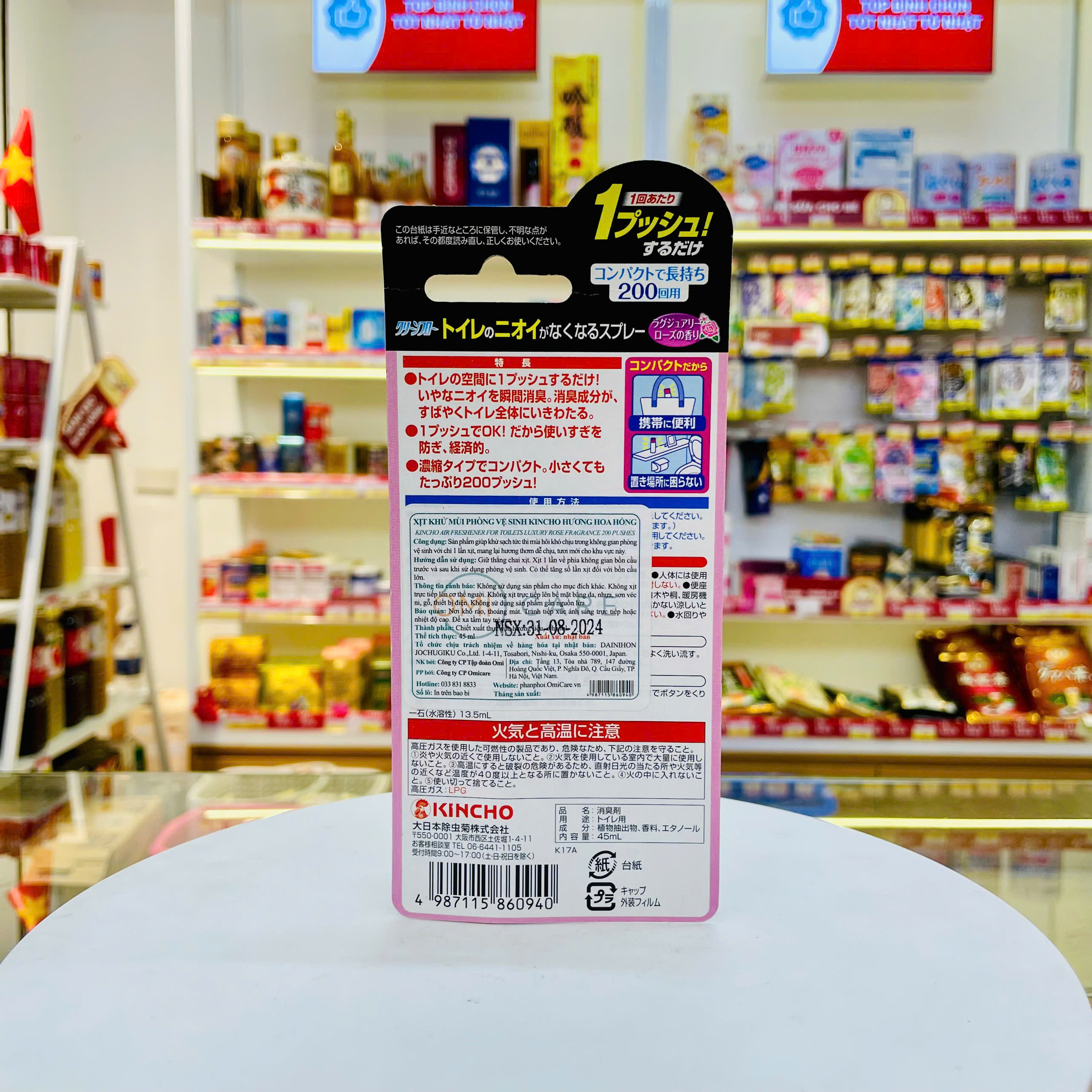 XỊT KHỬ MÙI PHÒNG VỆ SINH KINCHO HƯƠNG HOA HỒNG